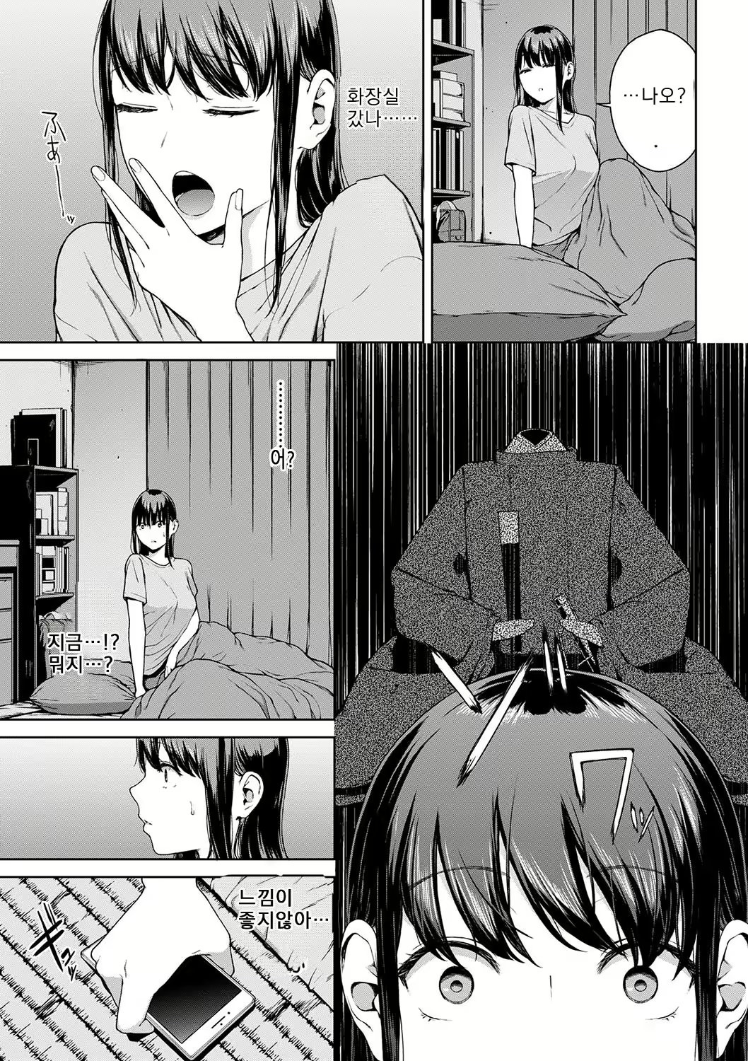 Content 3021253 - 95 페이지
