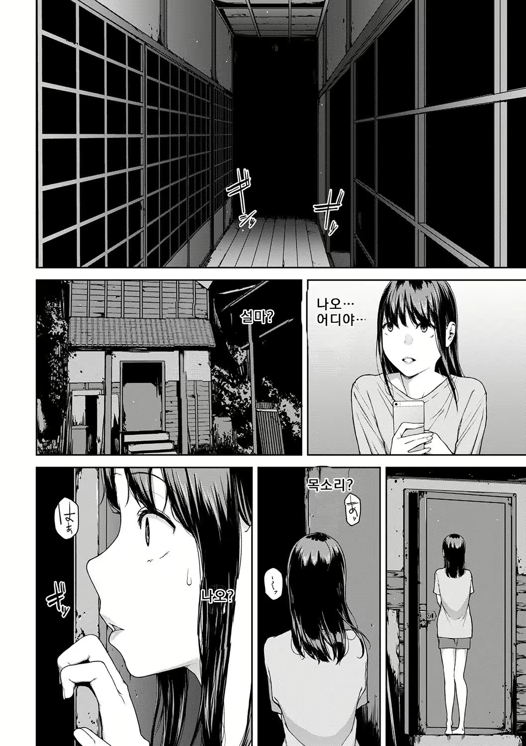 Content 3021253 - 96 페이지