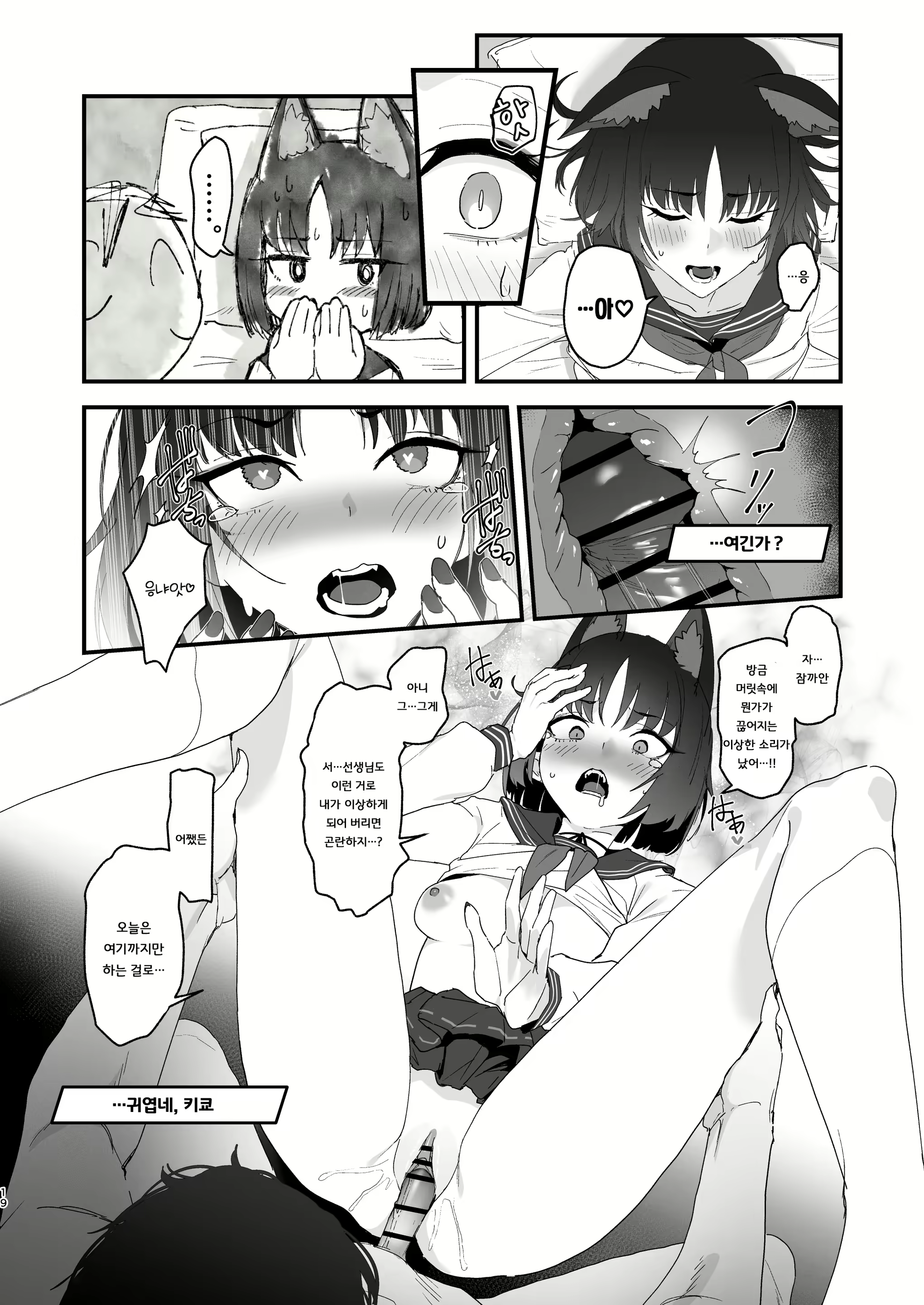 Content 3021387 - 19 페이지