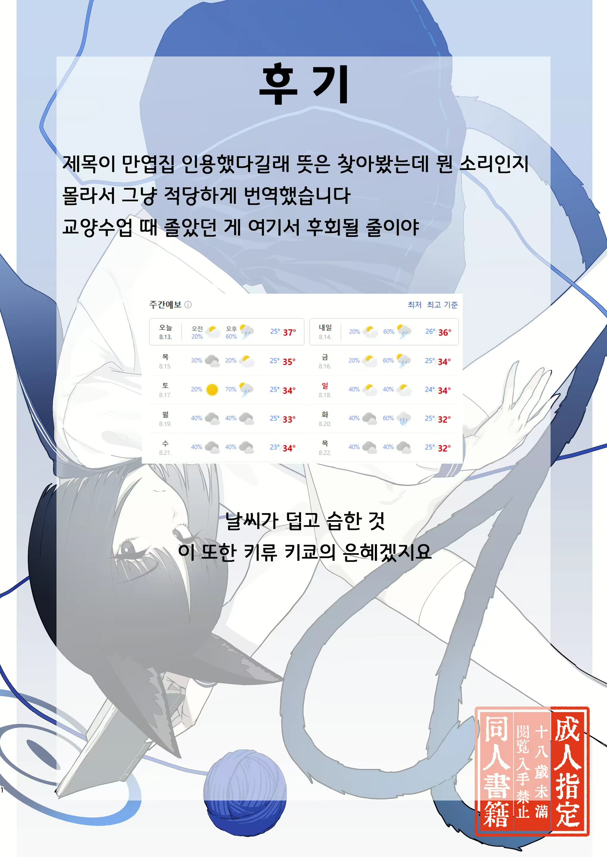 Content 3021387 - 29 페이지