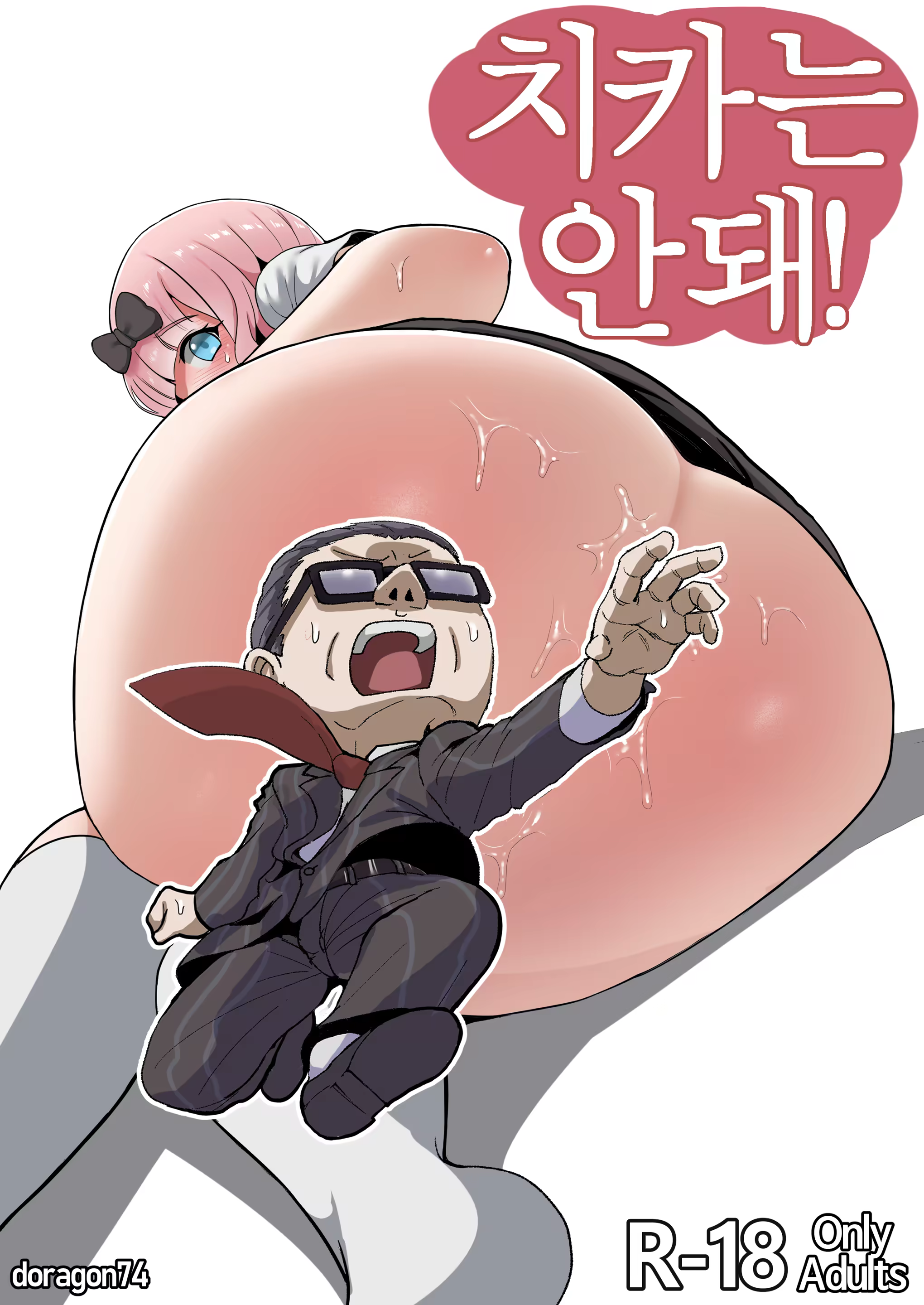 Content 3021451 - 1 페이지