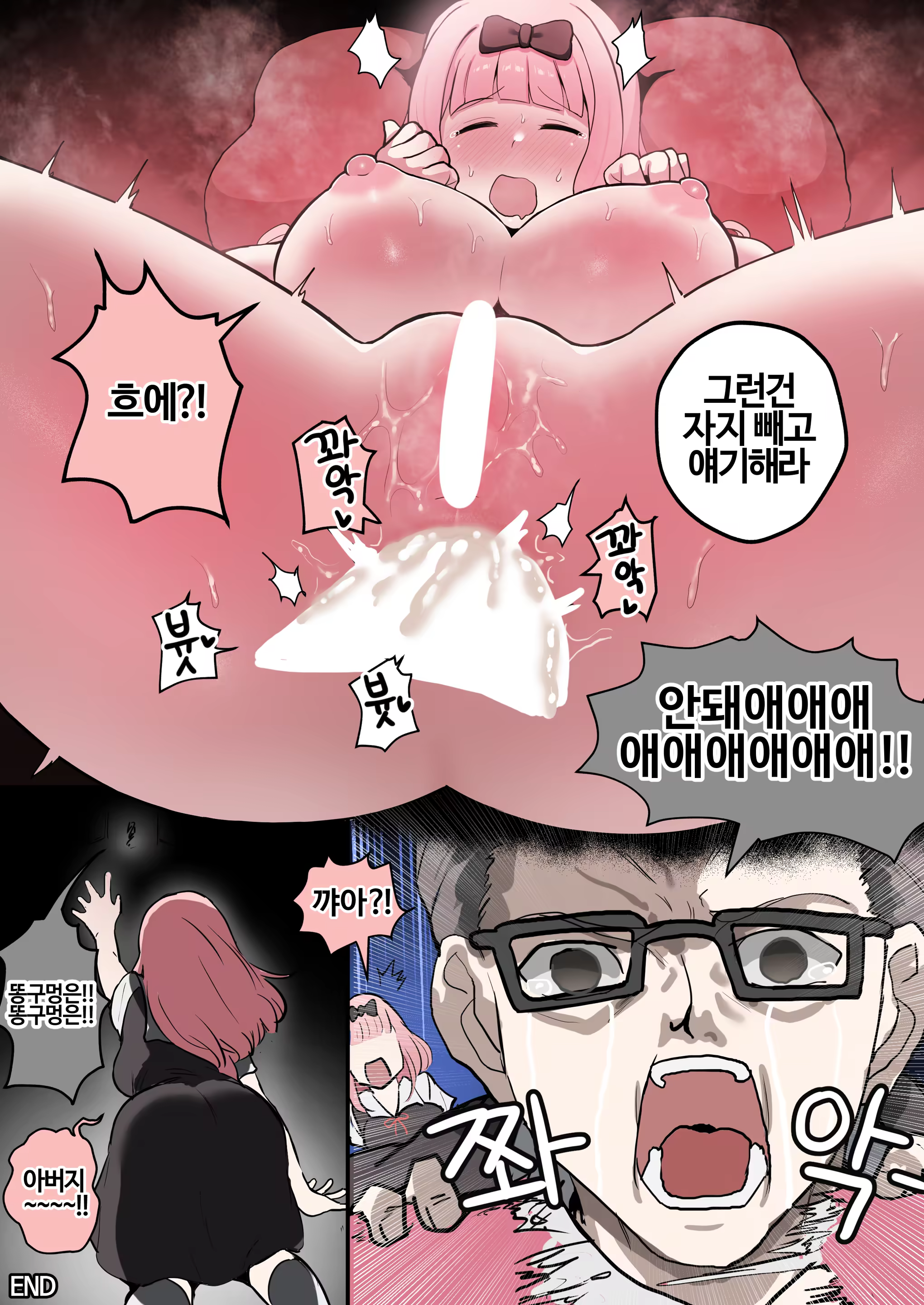 Content 3021451 - 12 페이지