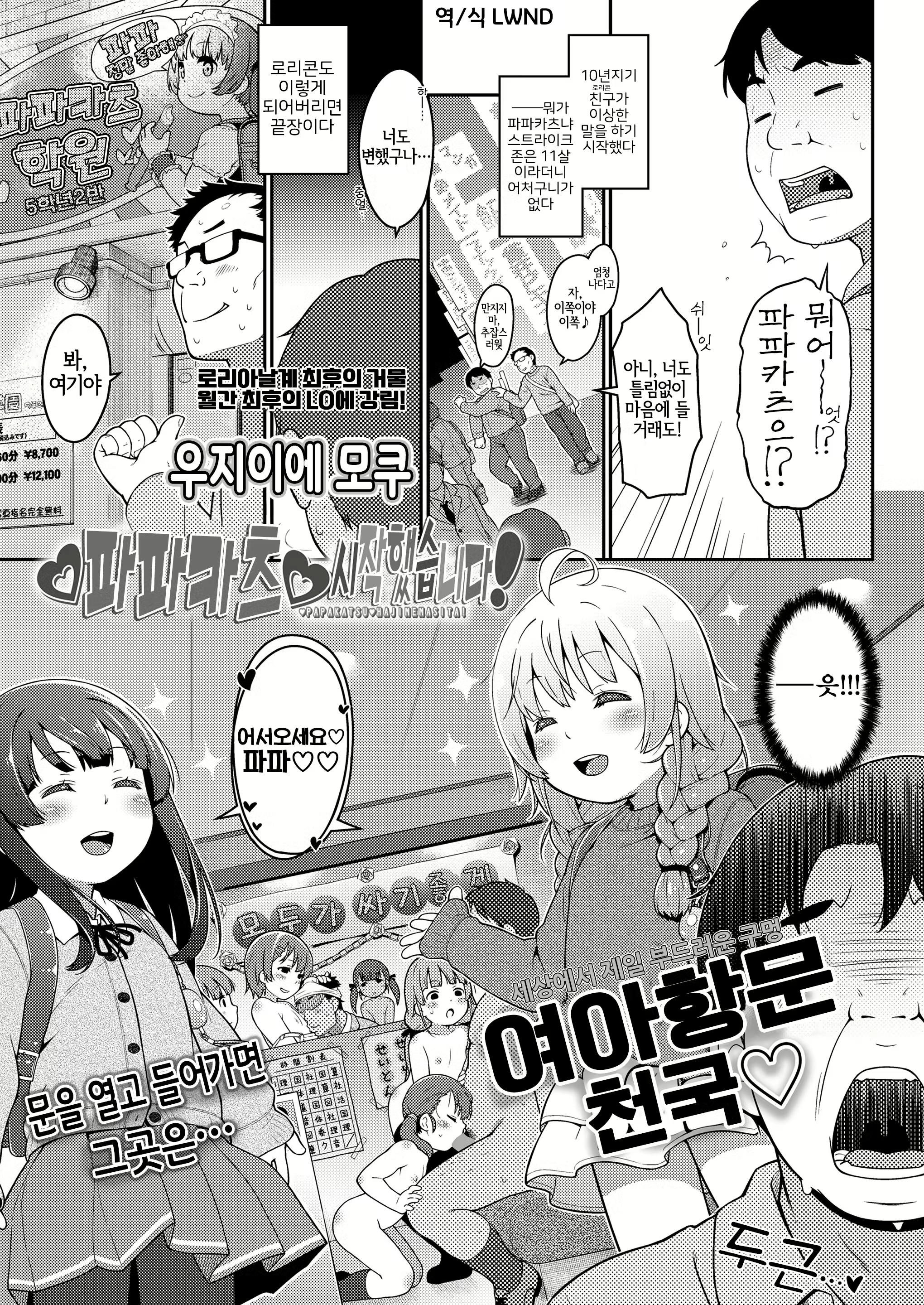 Content 3021497 - 1 페이지