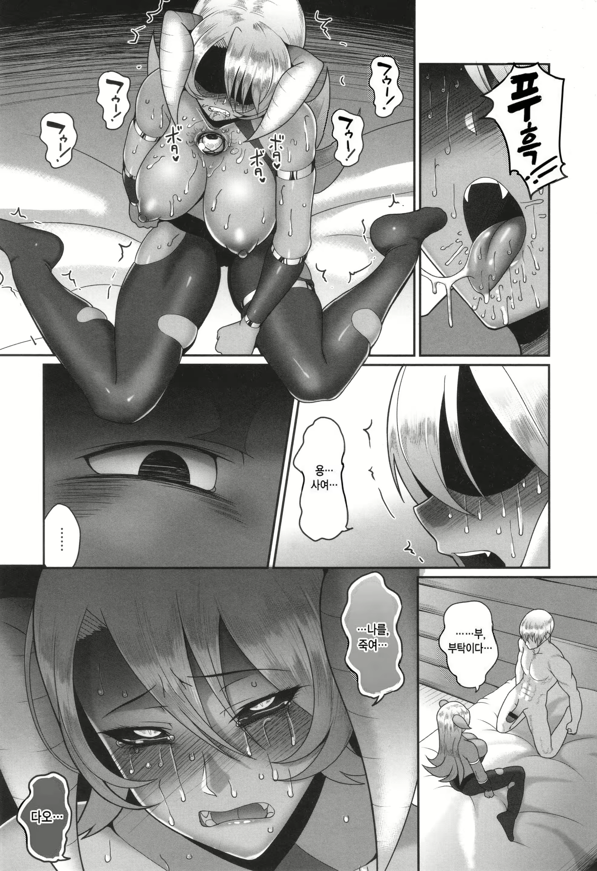 Content 3021683 - 27 페이지