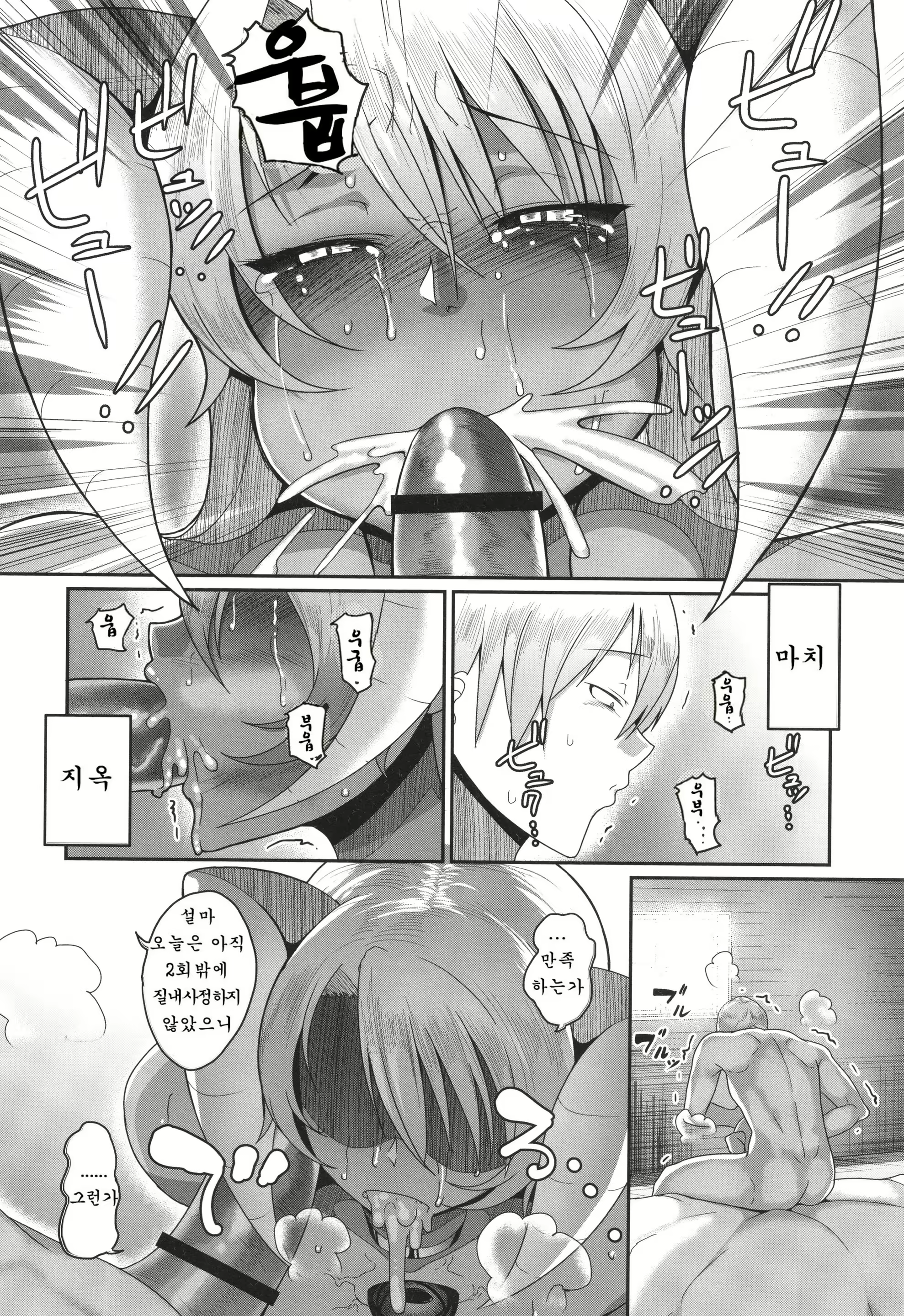 Content 3021683 - 38 페이지
