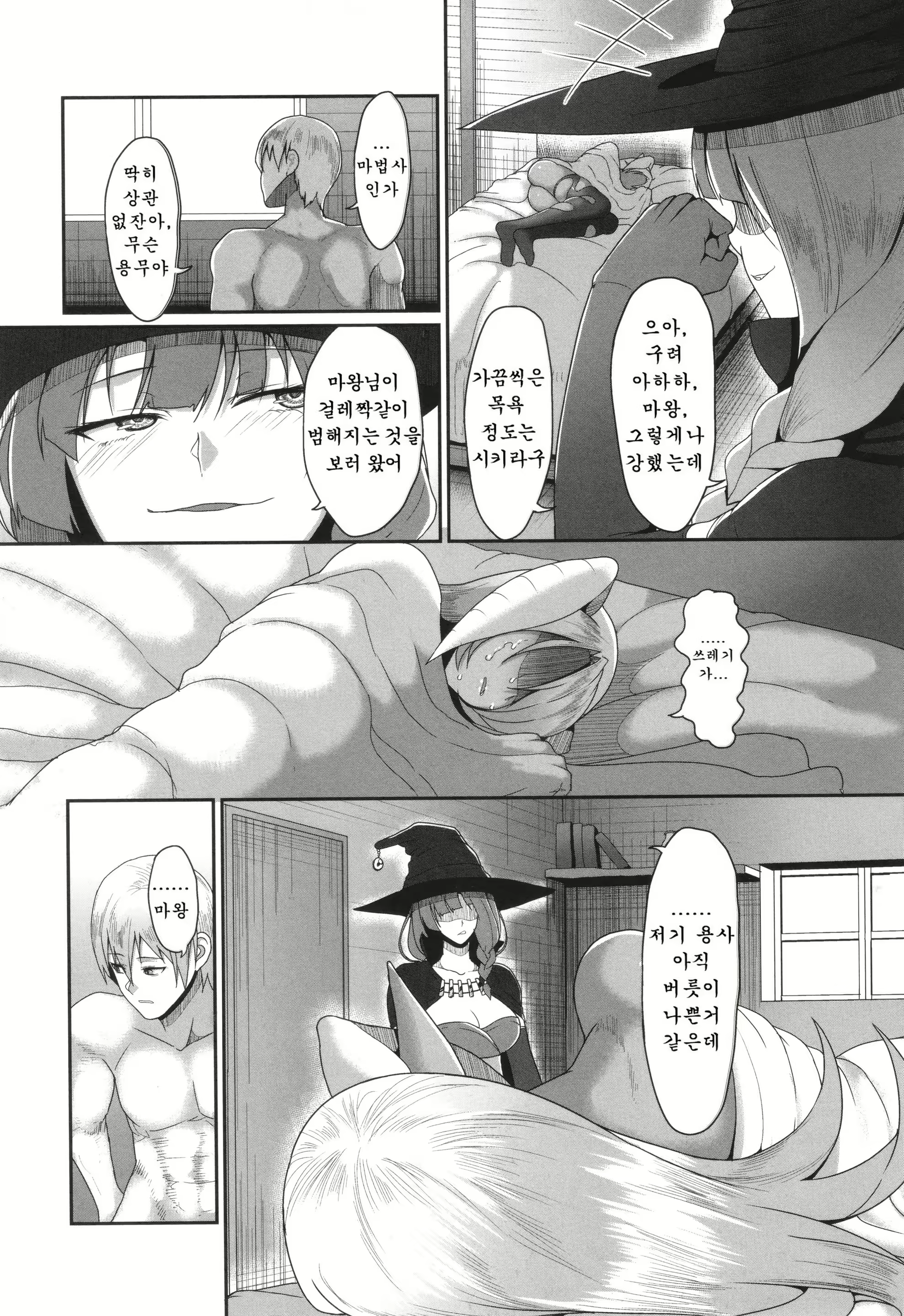 Content 3021683 - 49 페이지