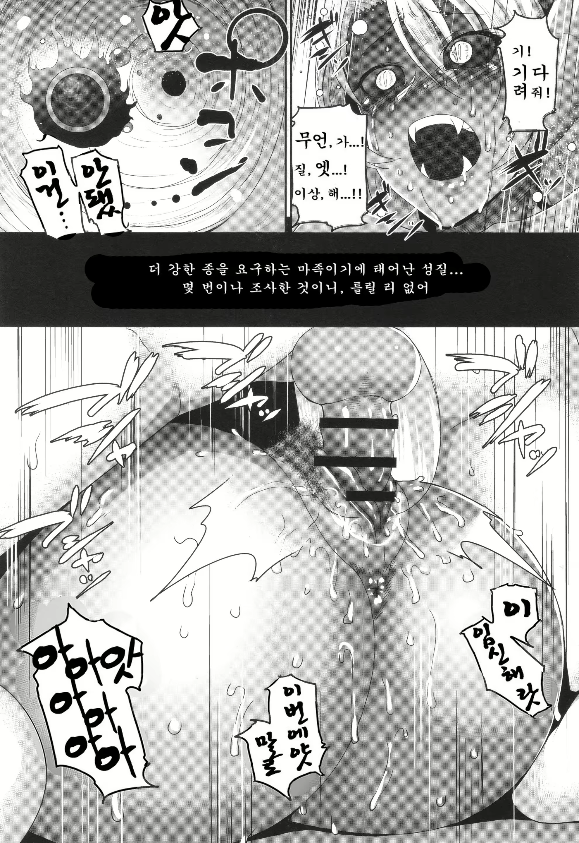 Content 3021683 - 73 페이지