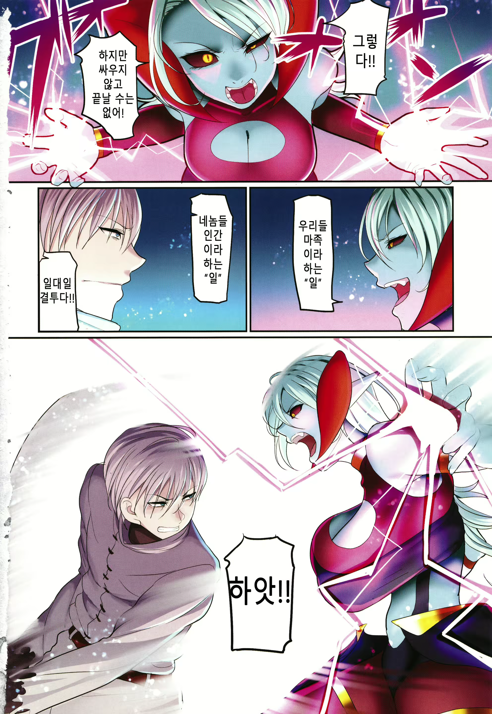 Content 3021683 - 8 페이지