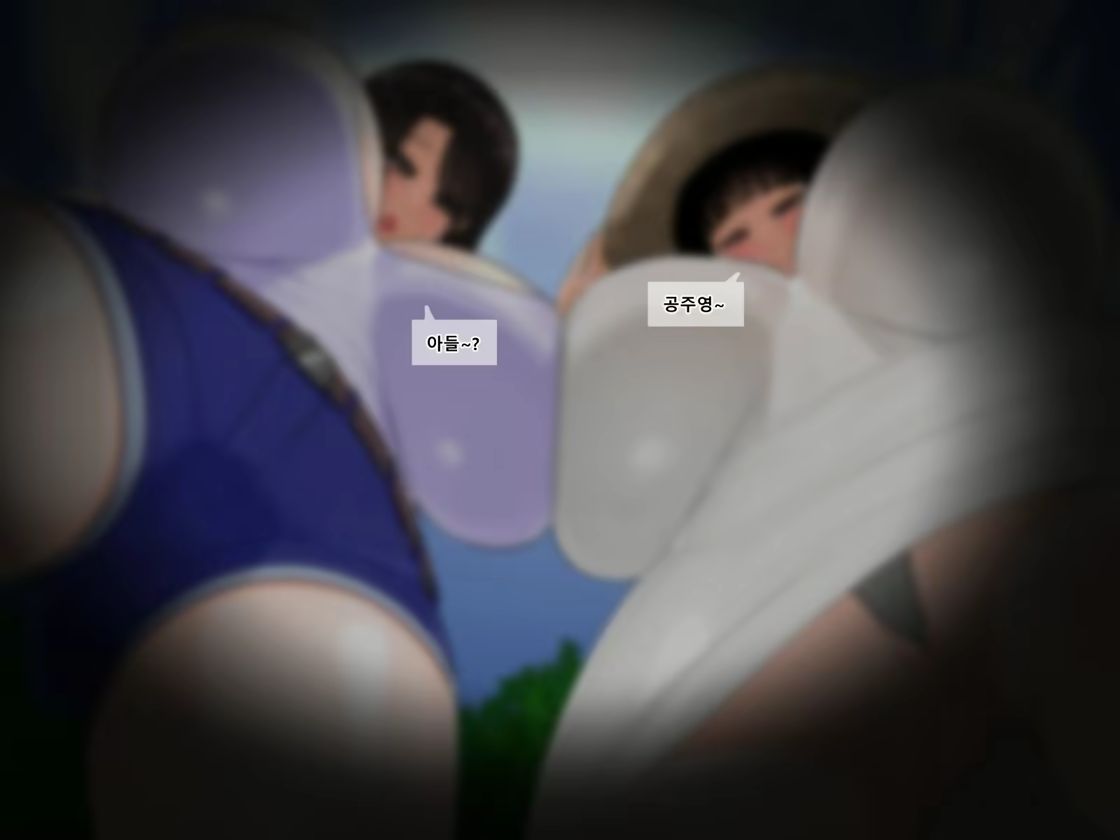 Content 3021692 - 104 페이지