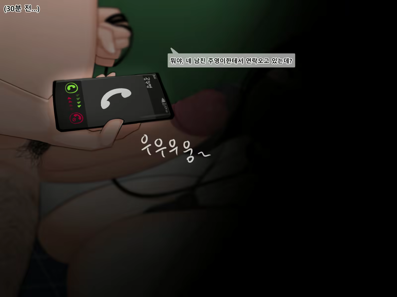 Content 3021692 - 11 페이지