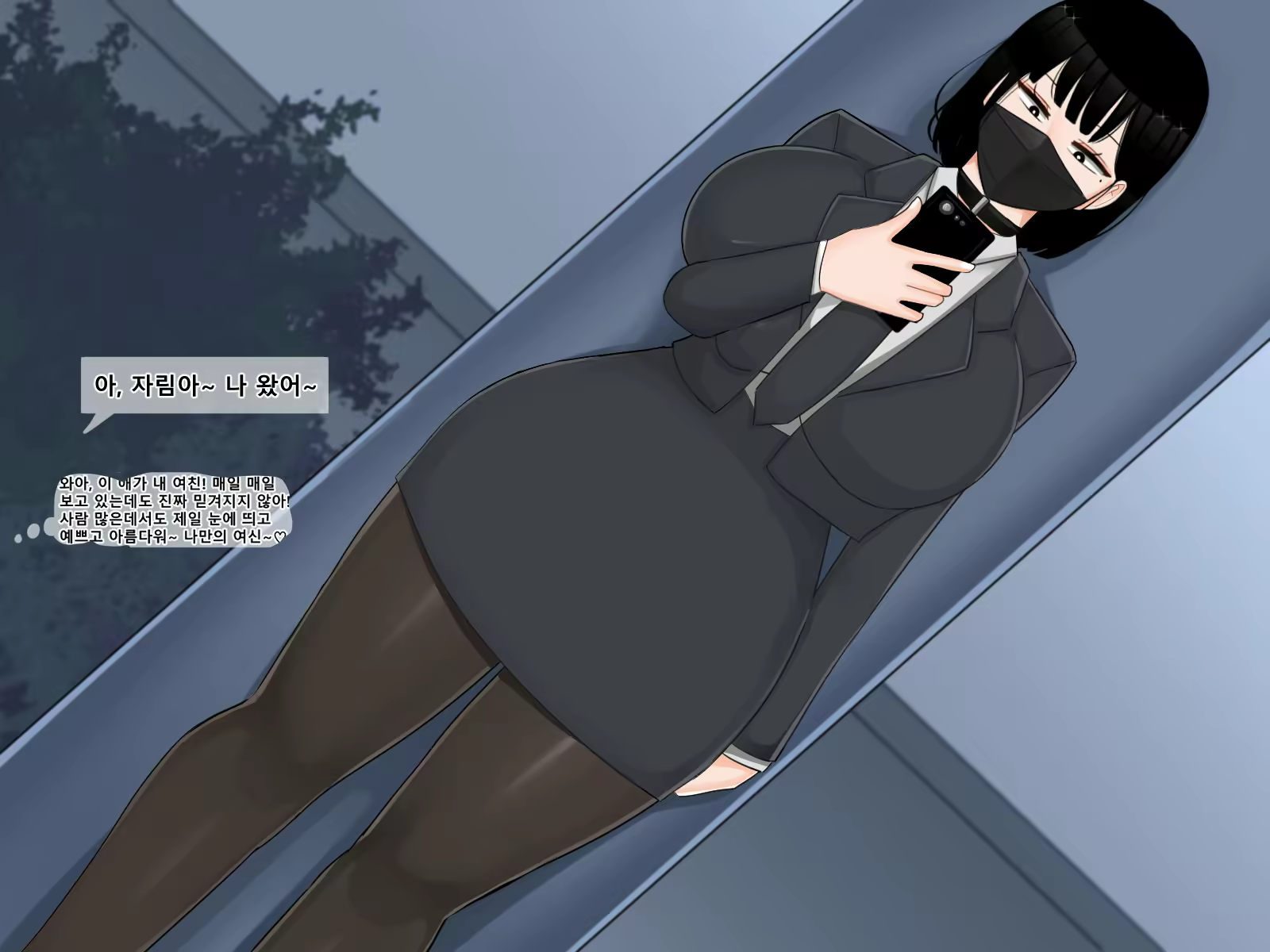 Content 3021692 - 2 페이지