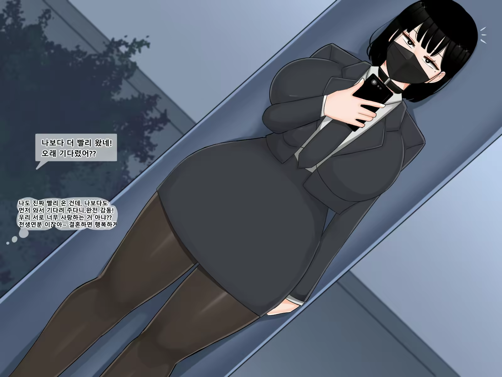 Content 3021692 - 3 페이지