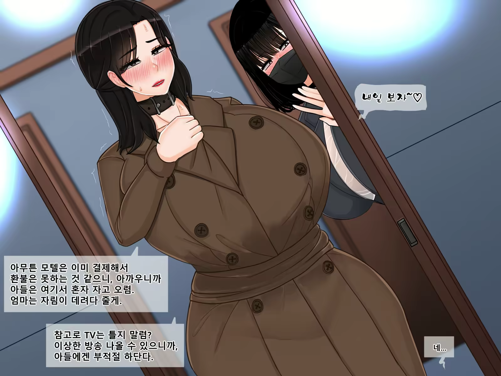 Content 3021692 - 38 페이지