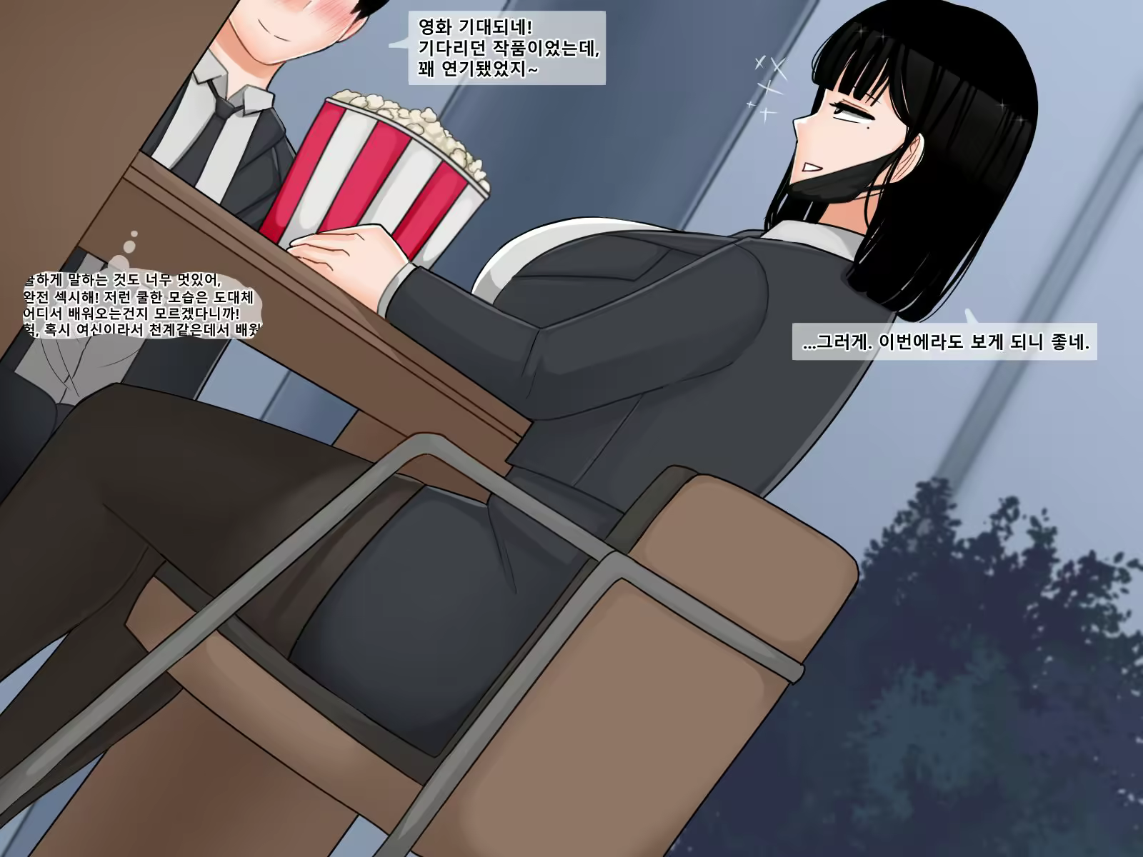 Content 3021692 - 5 페이지