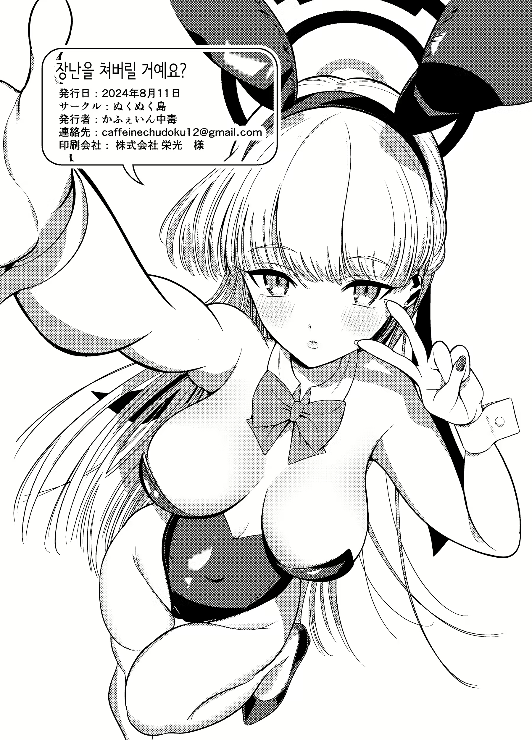 Content 3022098 - 21 페이지