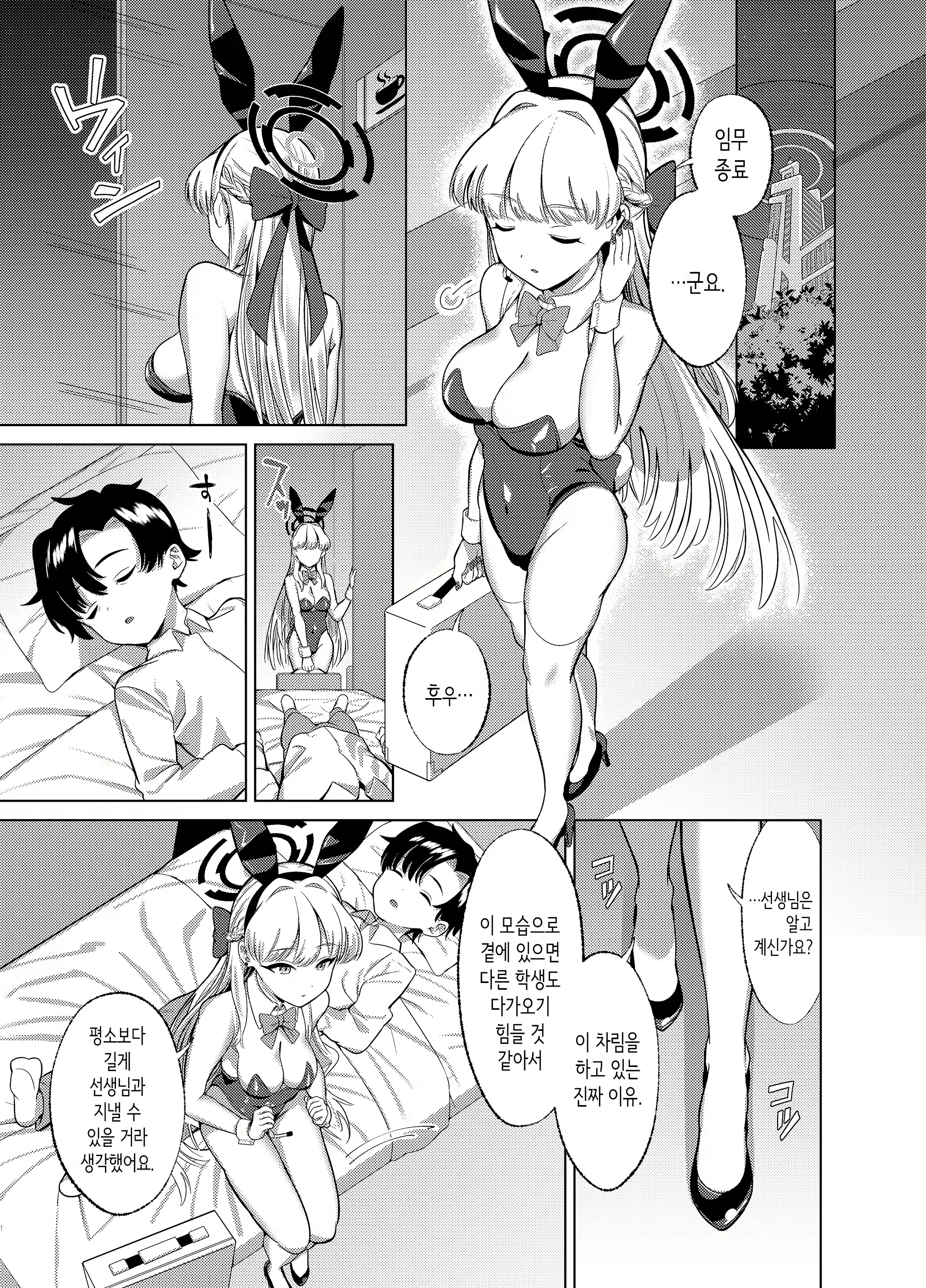 Content 3022098 - 4 페이지
