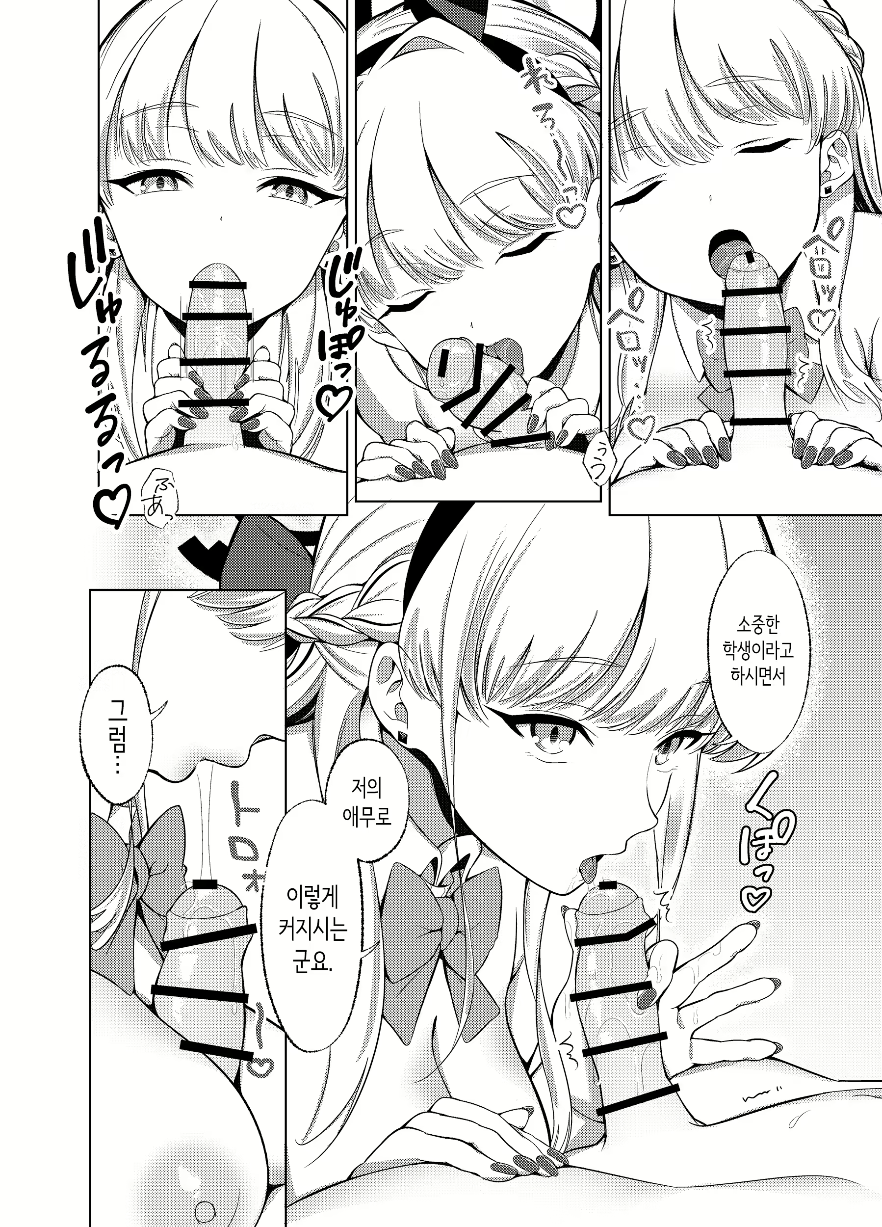 Content 3022098 - 7 페이지