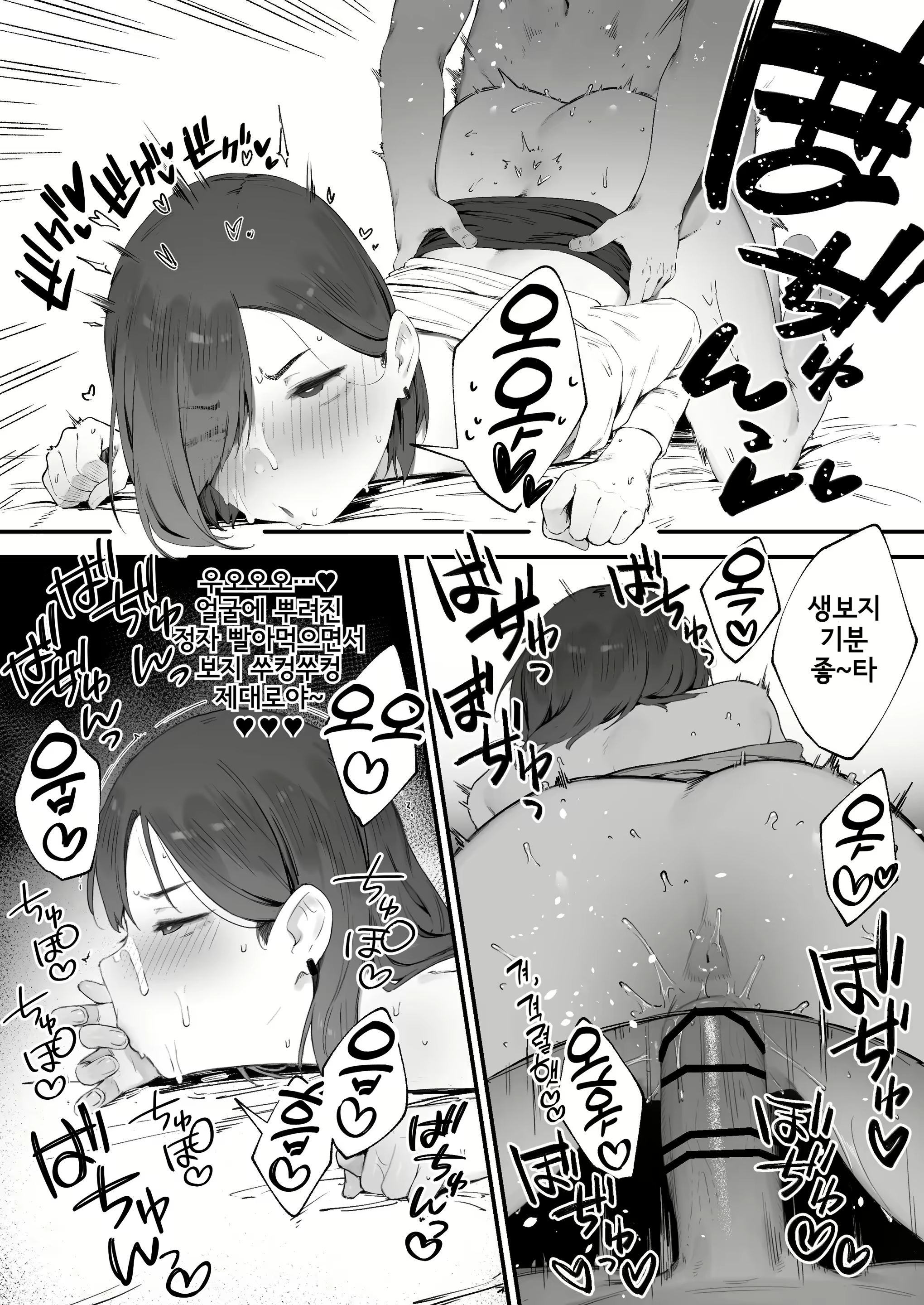 Content 3022100 - 6 페이지