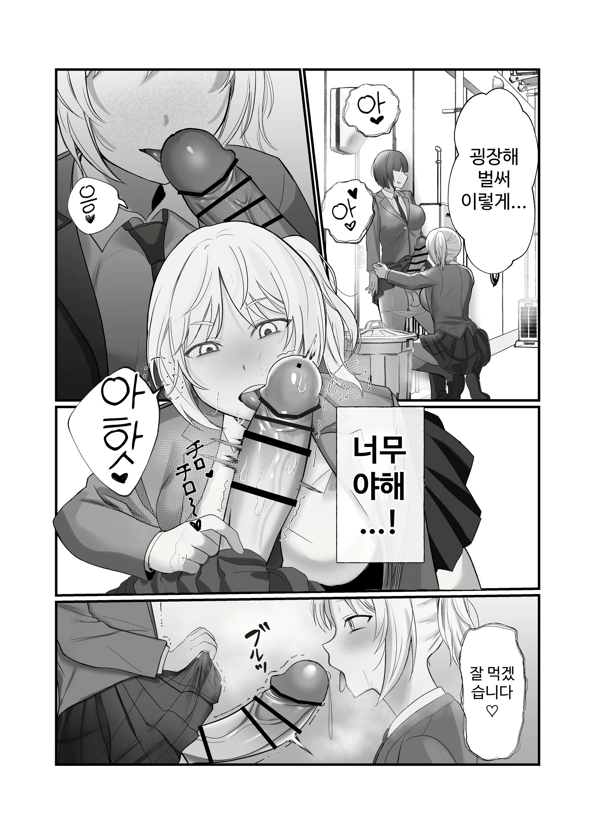 Content 3022102 - 10 페이지