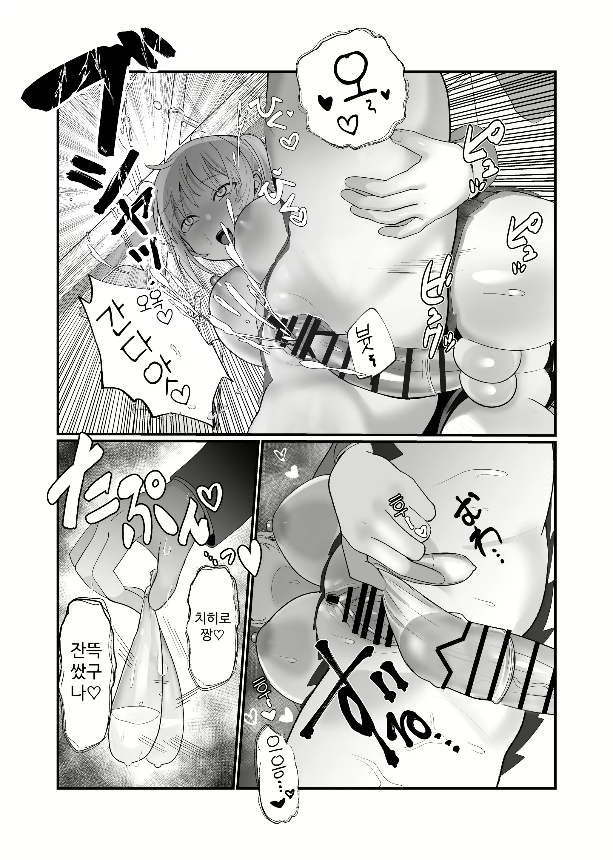 Content 3022102 - 17 페이지