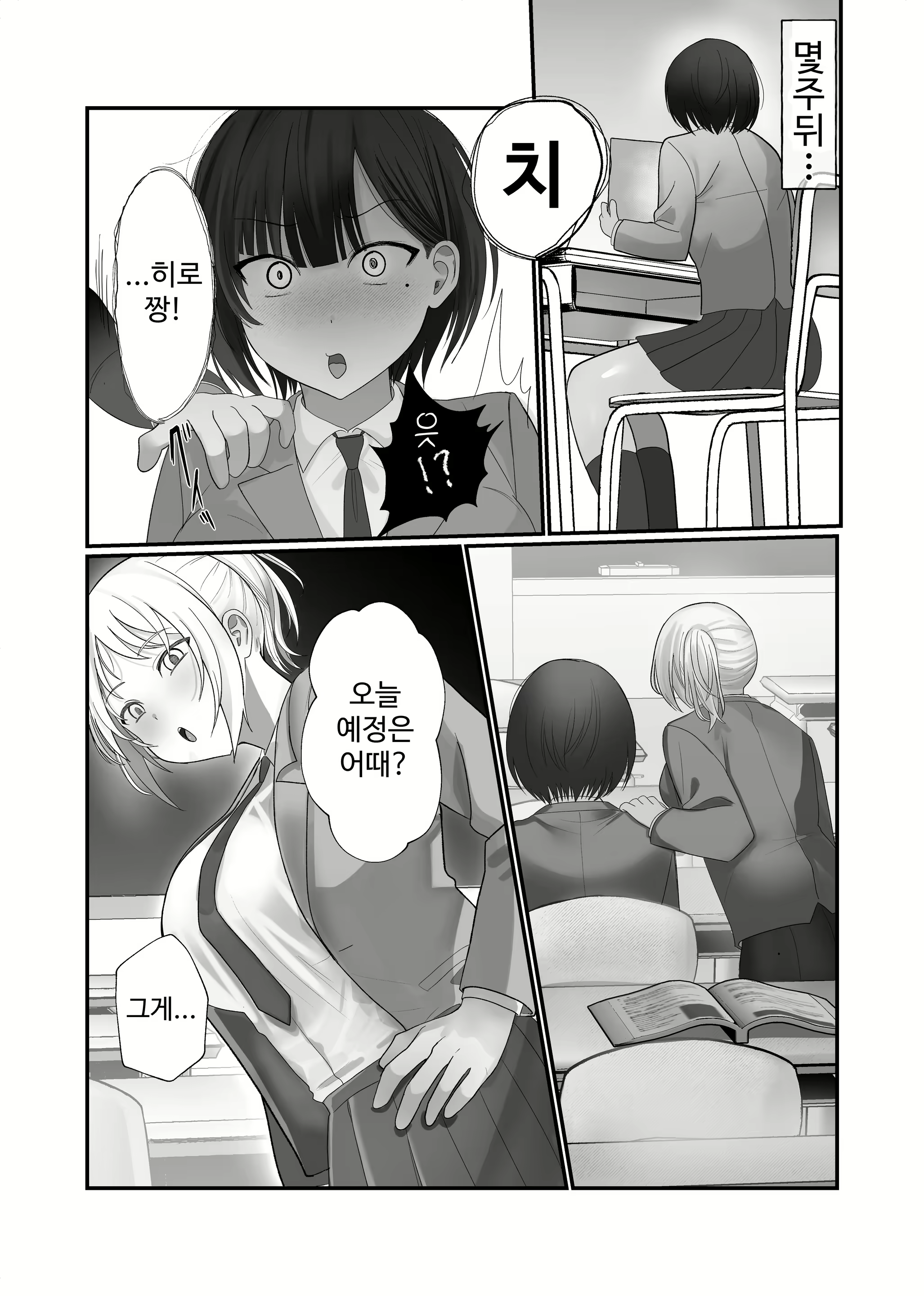 Content 3022102 - 19 페이지