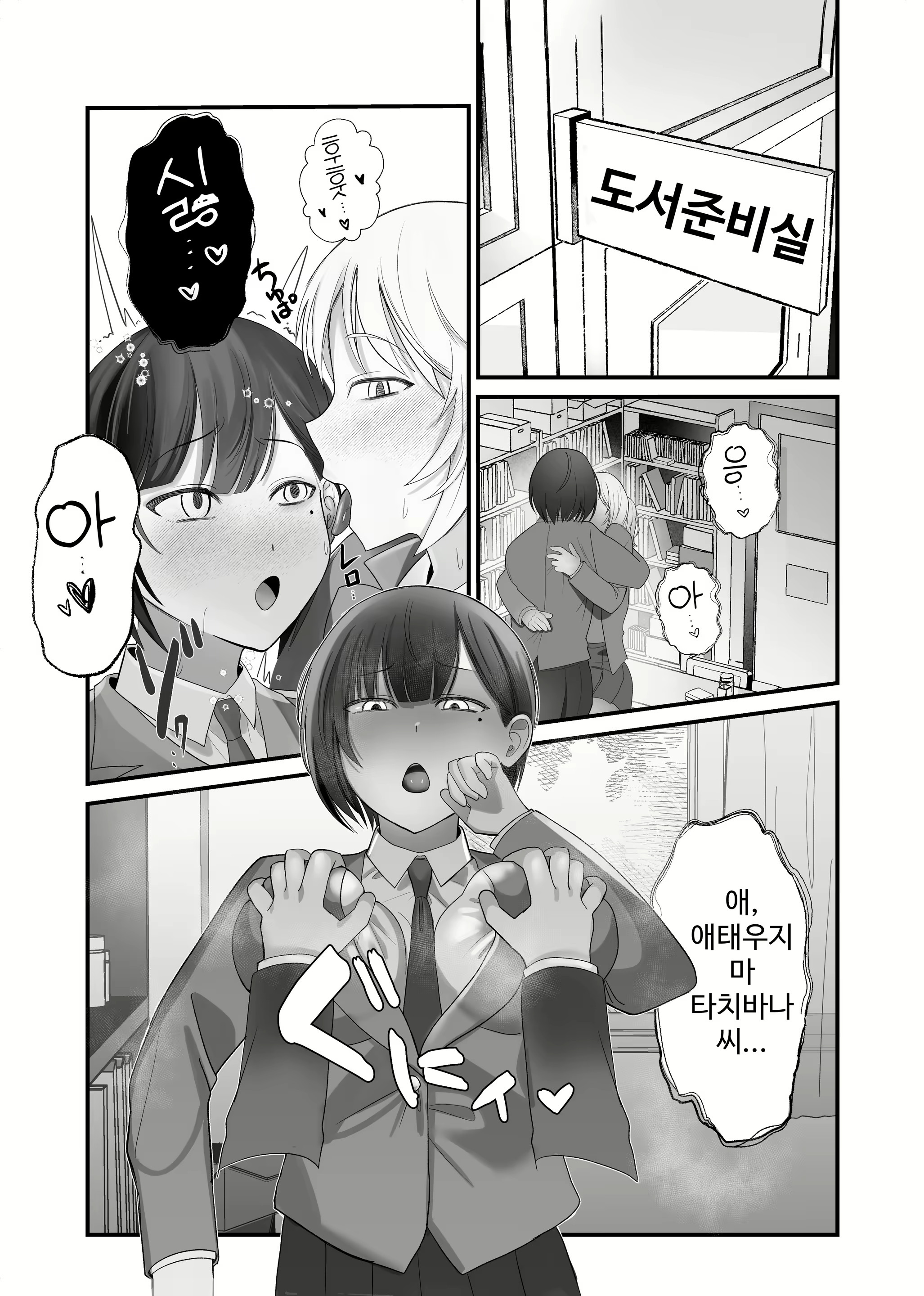 Content 3022102 - 21 페이지