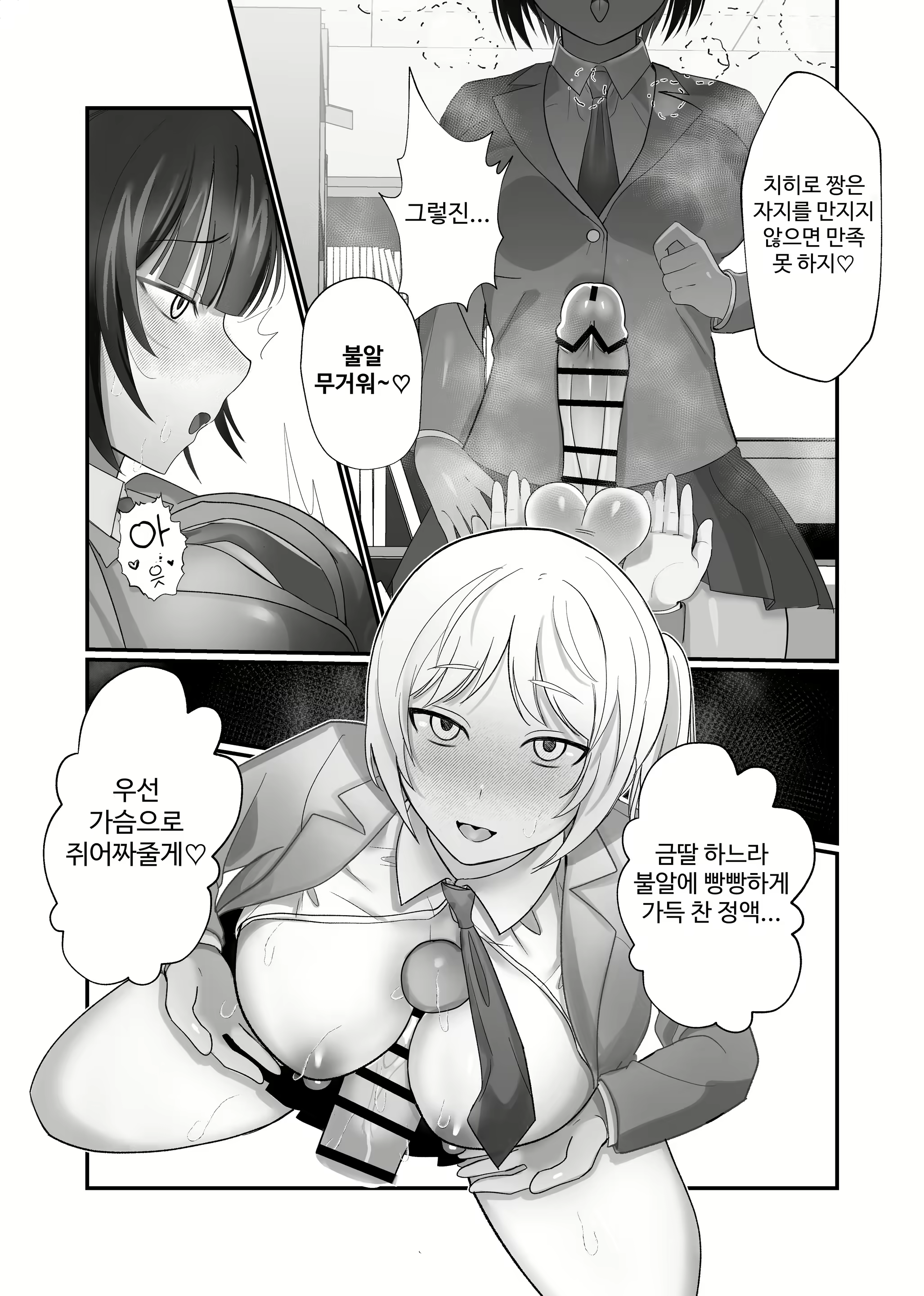 Content 3022102 - 22 페이지