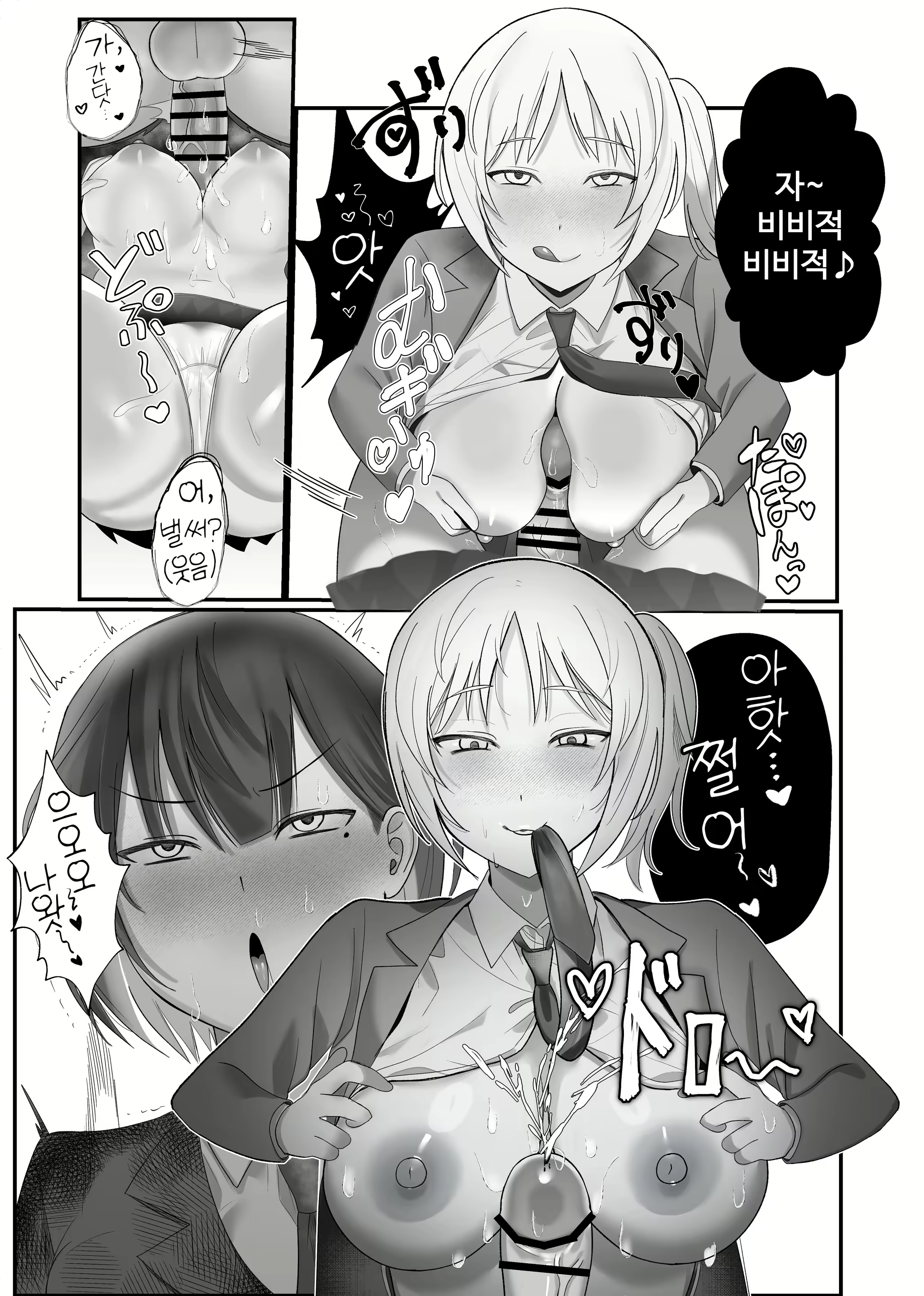 Content 3022102 - 23 페이지