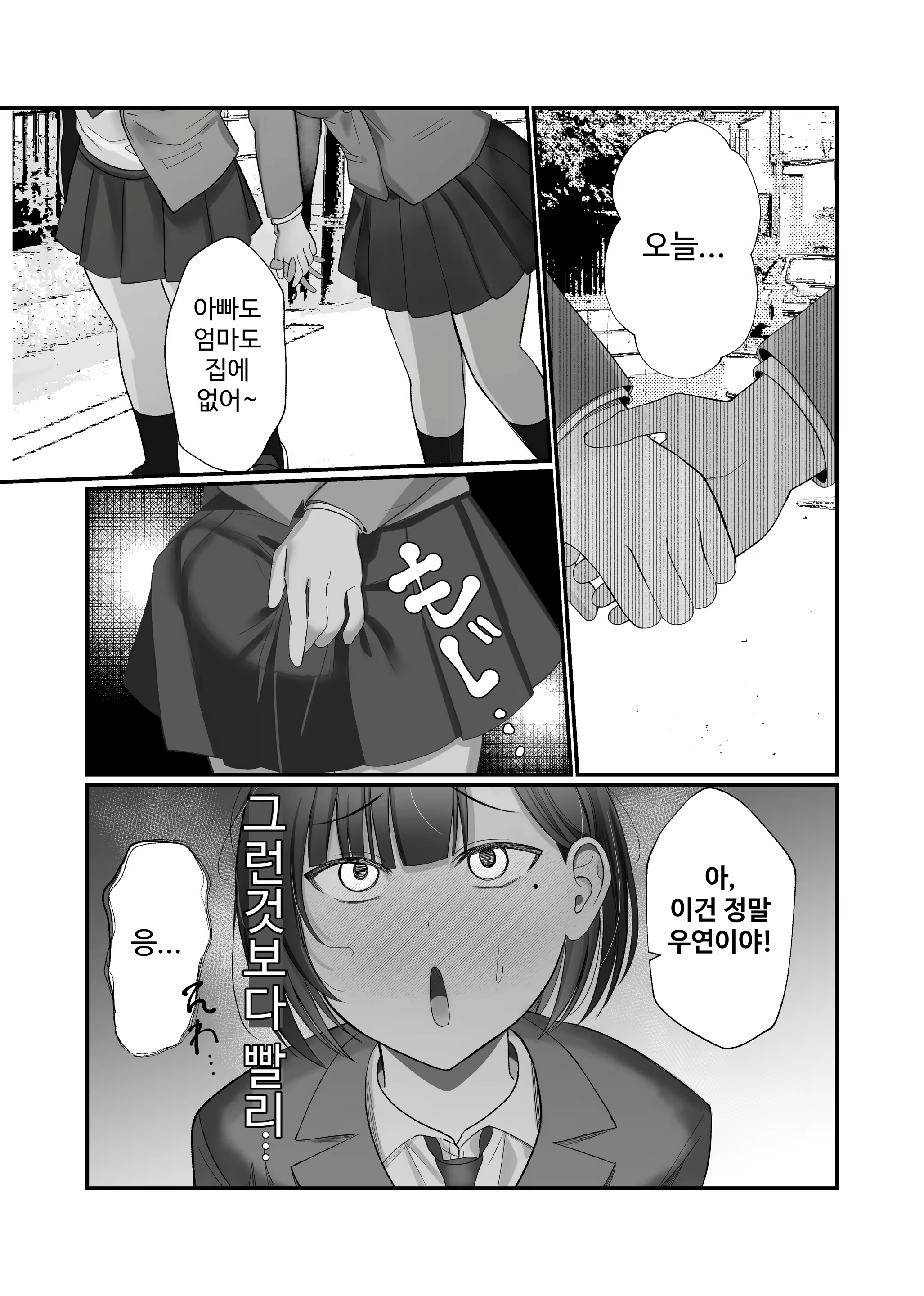 Content 3022102 - 26 페이지