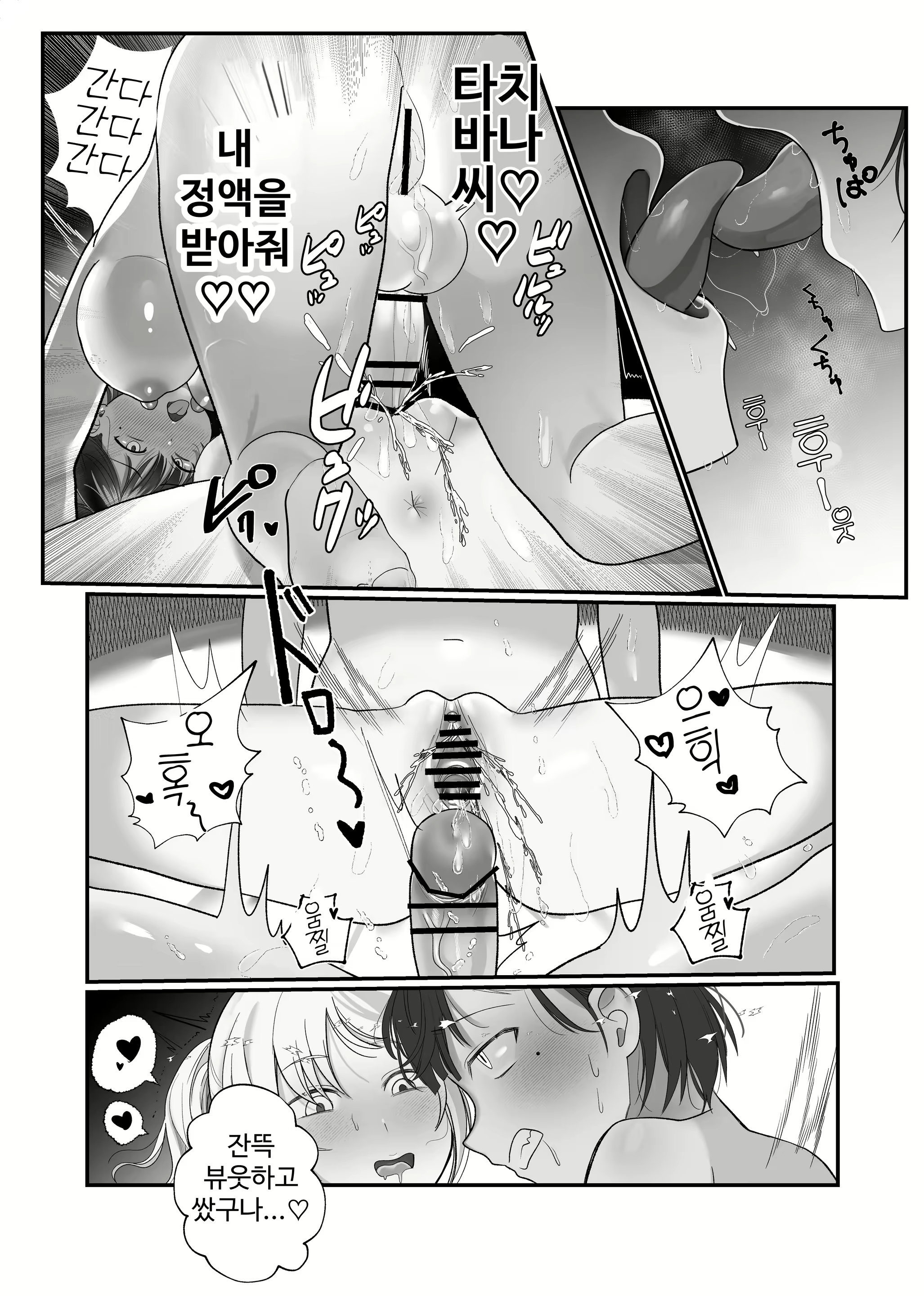 Content 3022102 - 37 페이지
