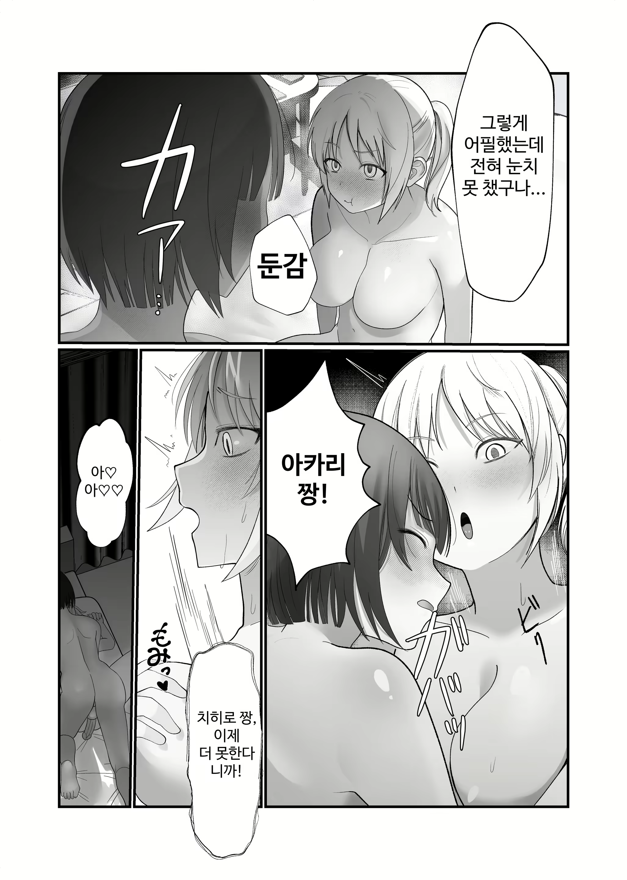 Content 3022102 - 39 페이지