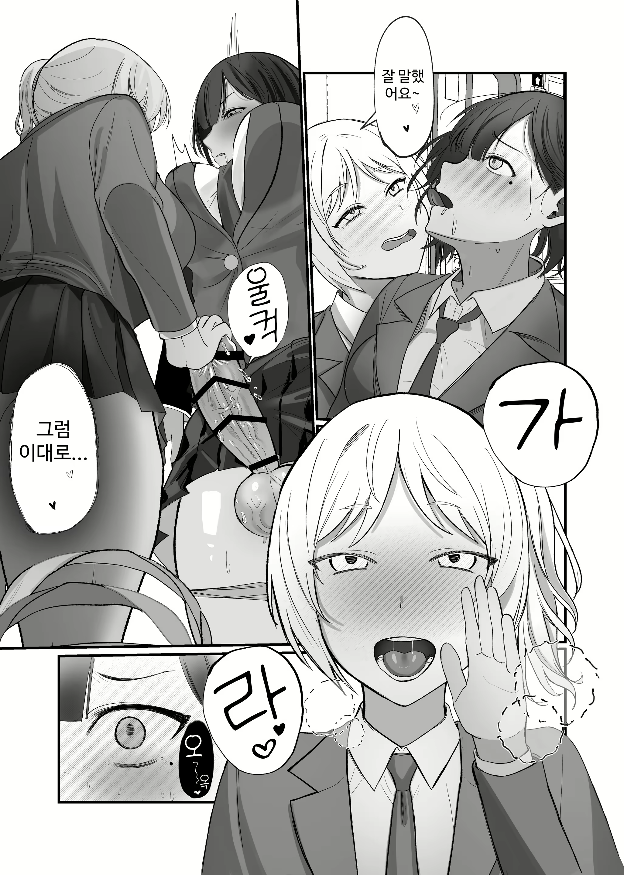 Content 3022102 - 6 페이지