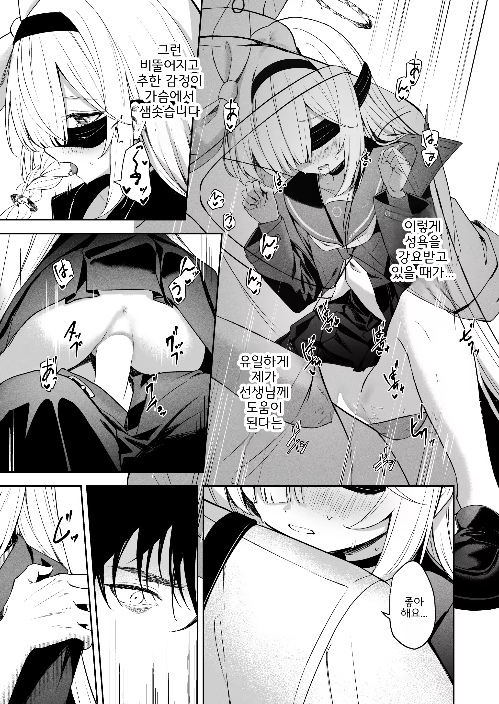 Content 3022121 - 22 페이지