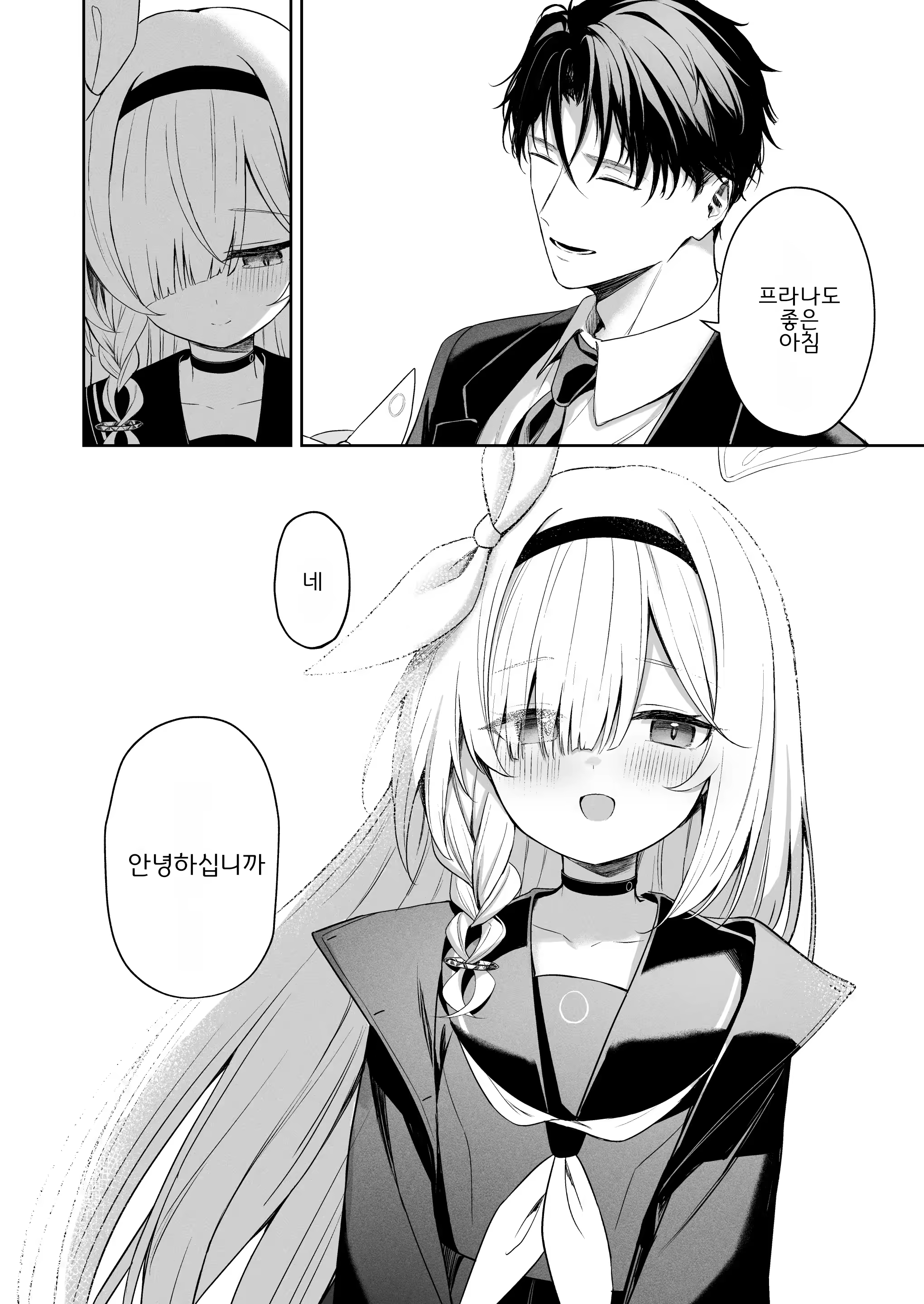 Content 3022121 - 31 페이지