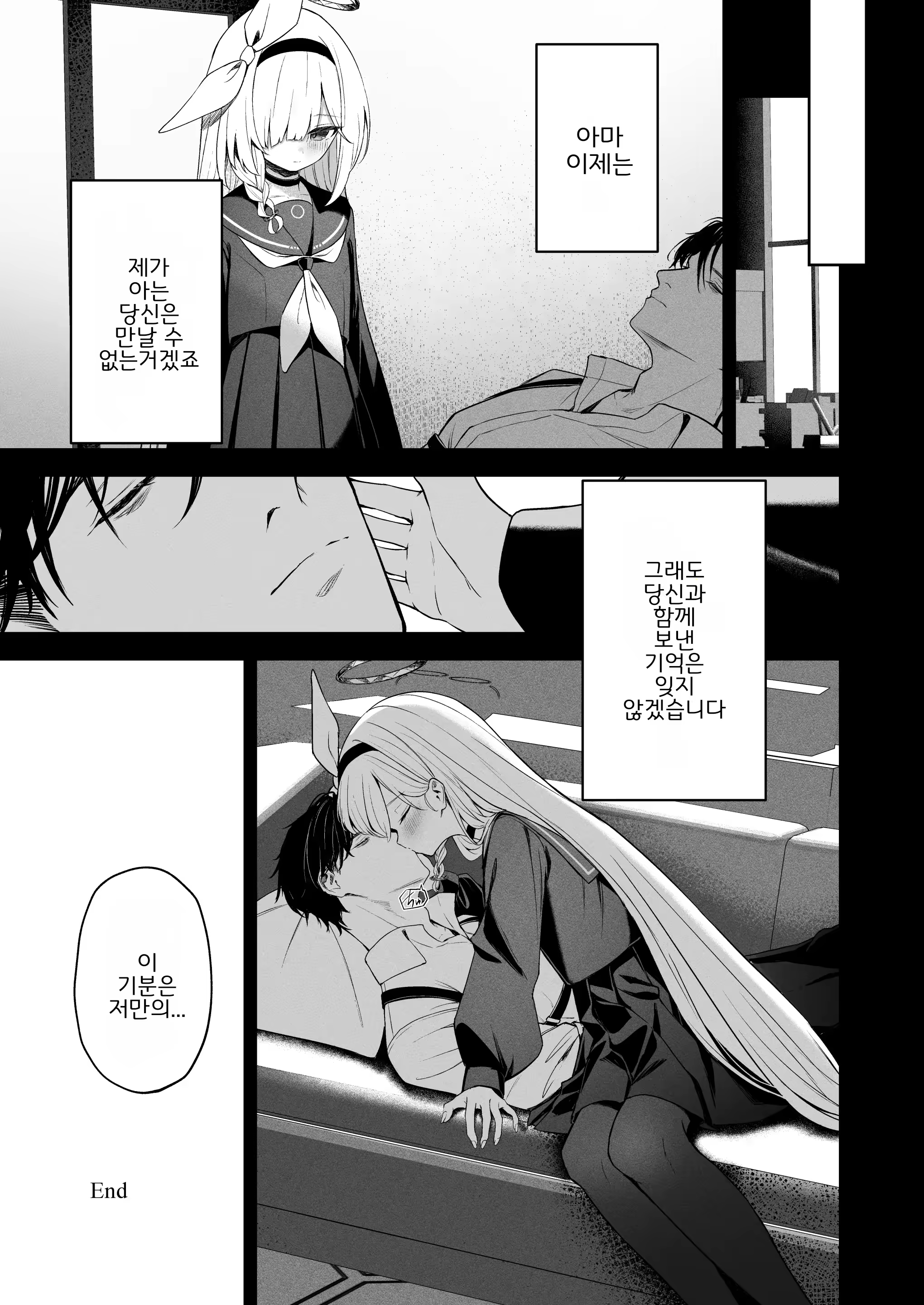 Content 3022121 - 32 페이지