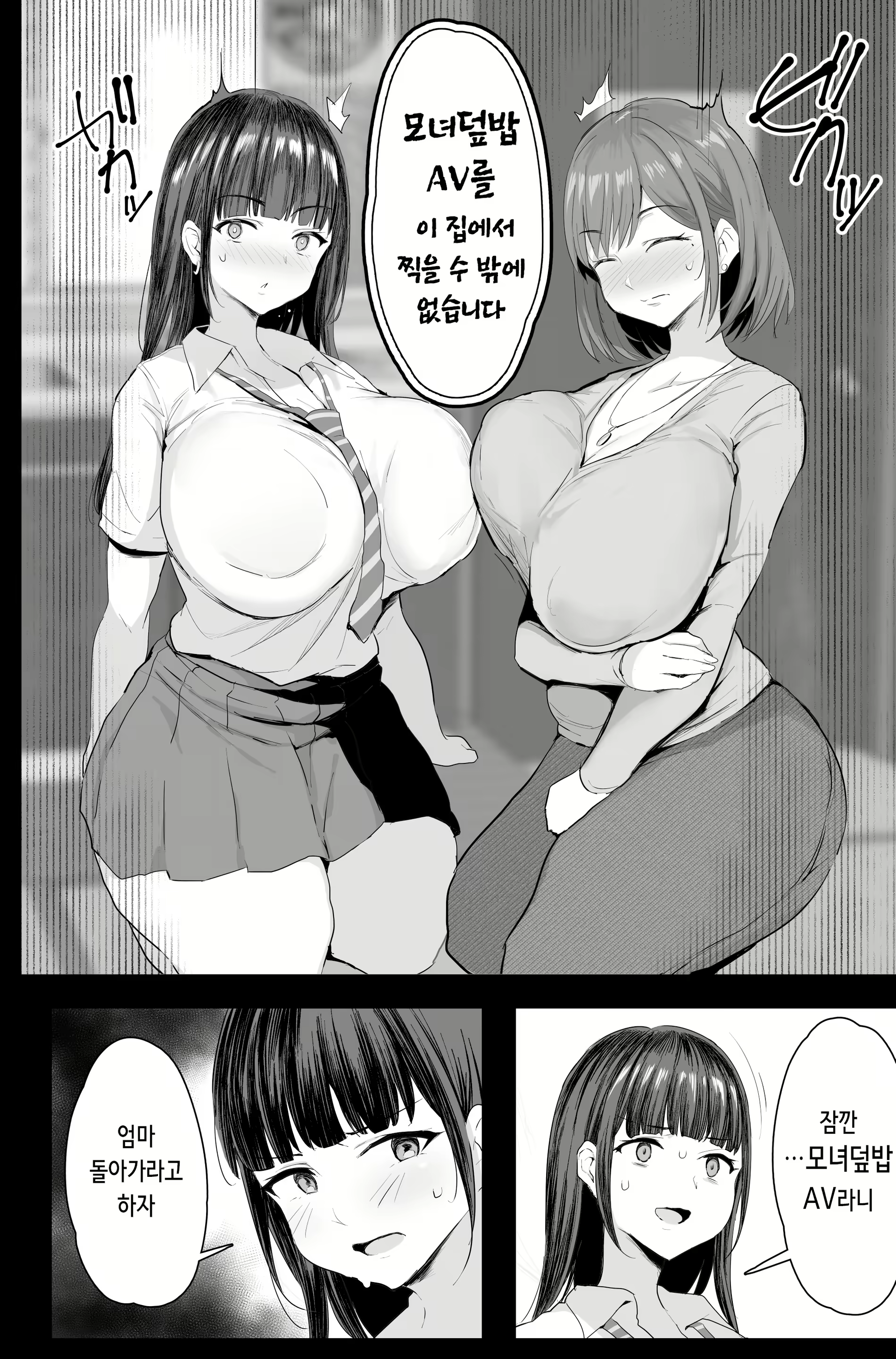 Content 3022142 - 13 페이지