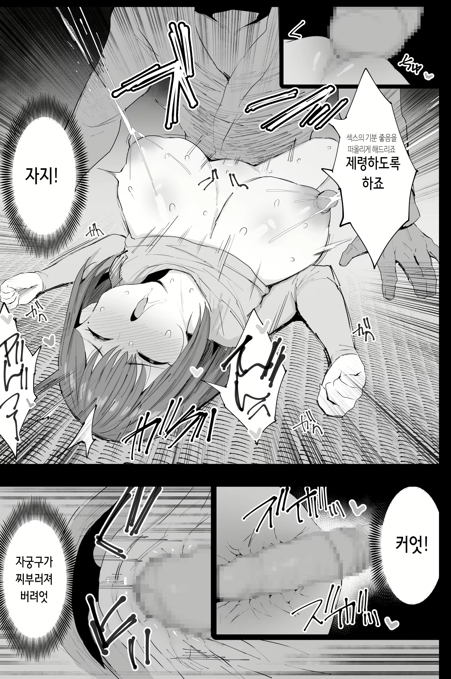 Content 3022142 - 32 페이지