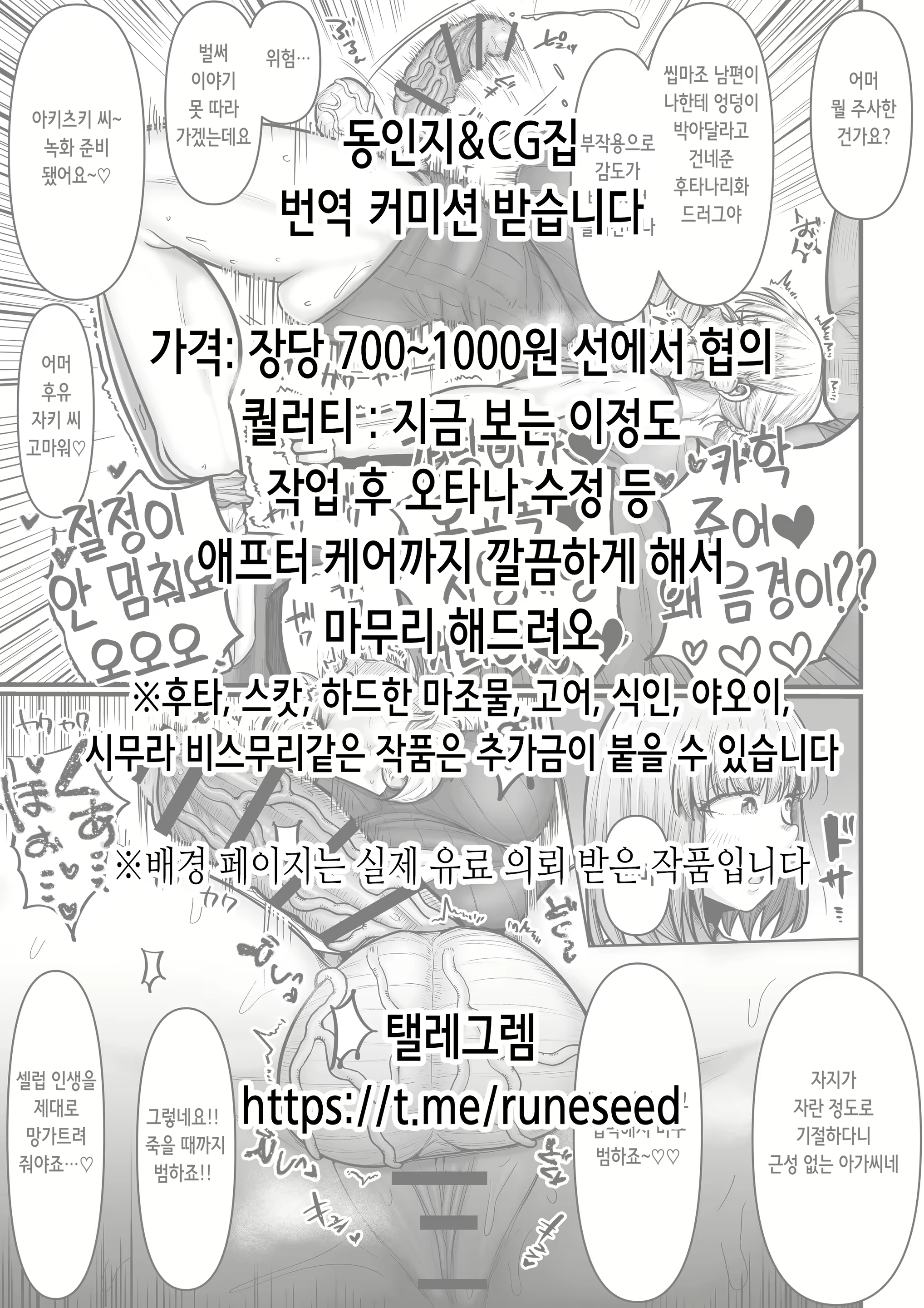 Content 3022142 - 66 페이지