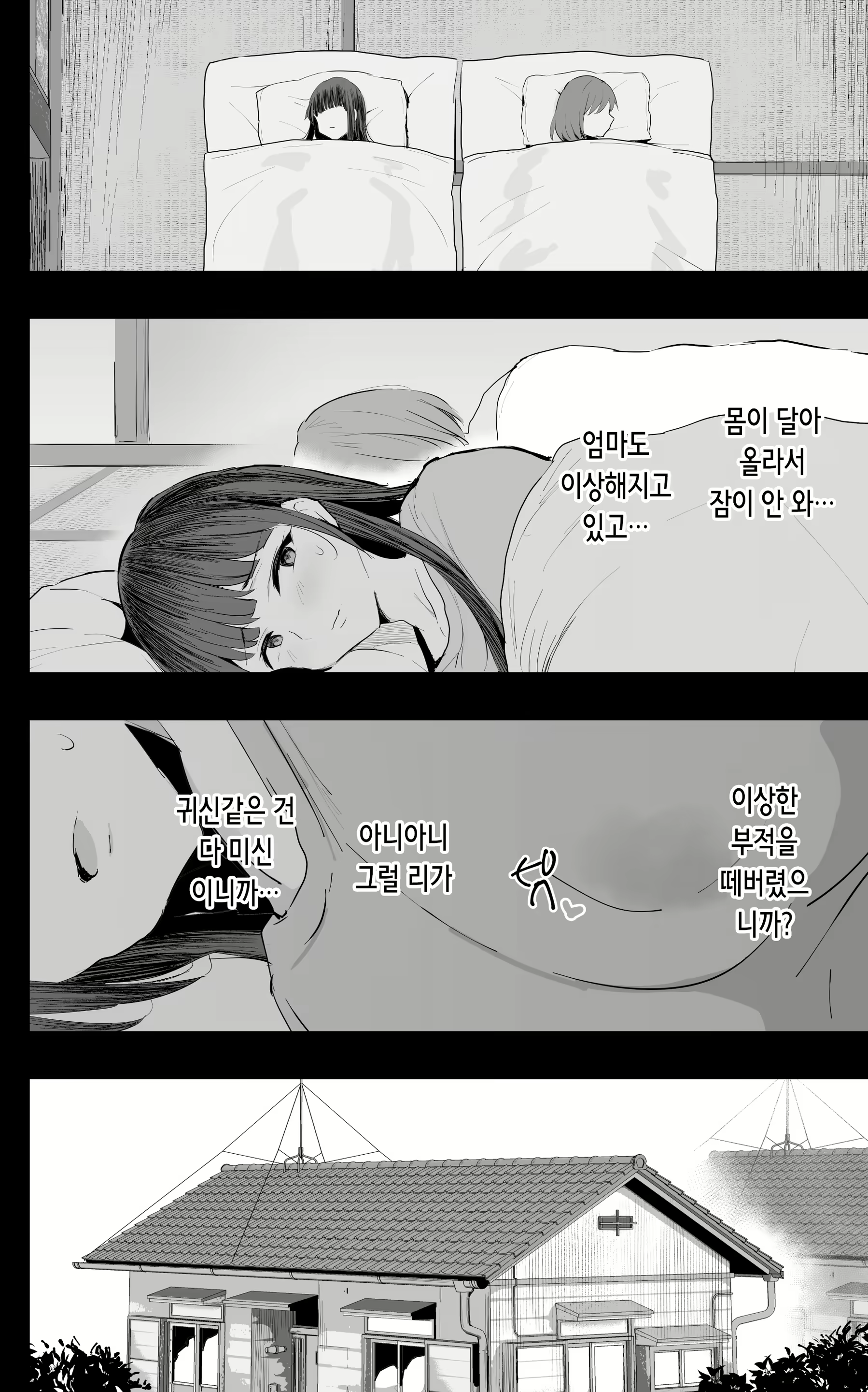 Content 3022142 - 9 페이지