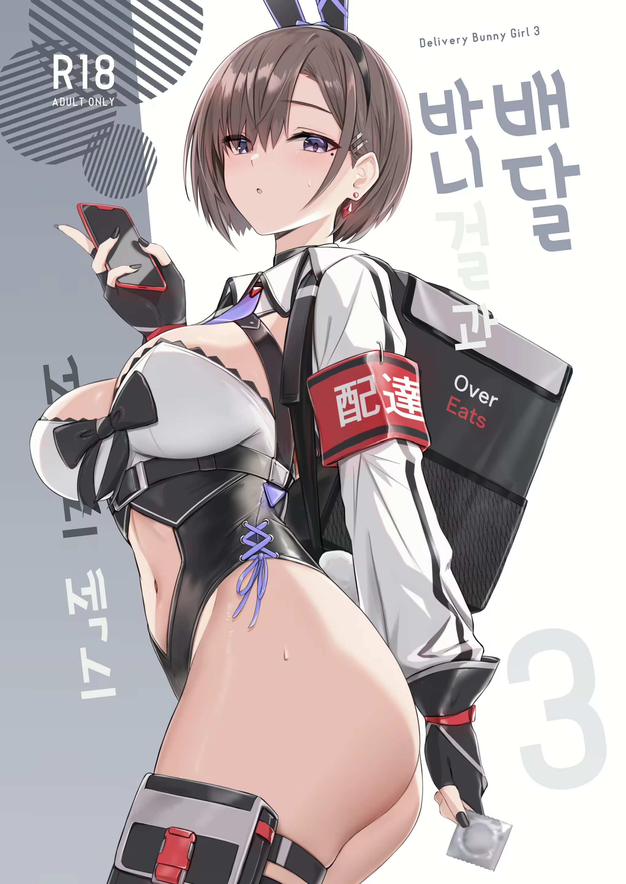 Content 3022279 - 1 페이지