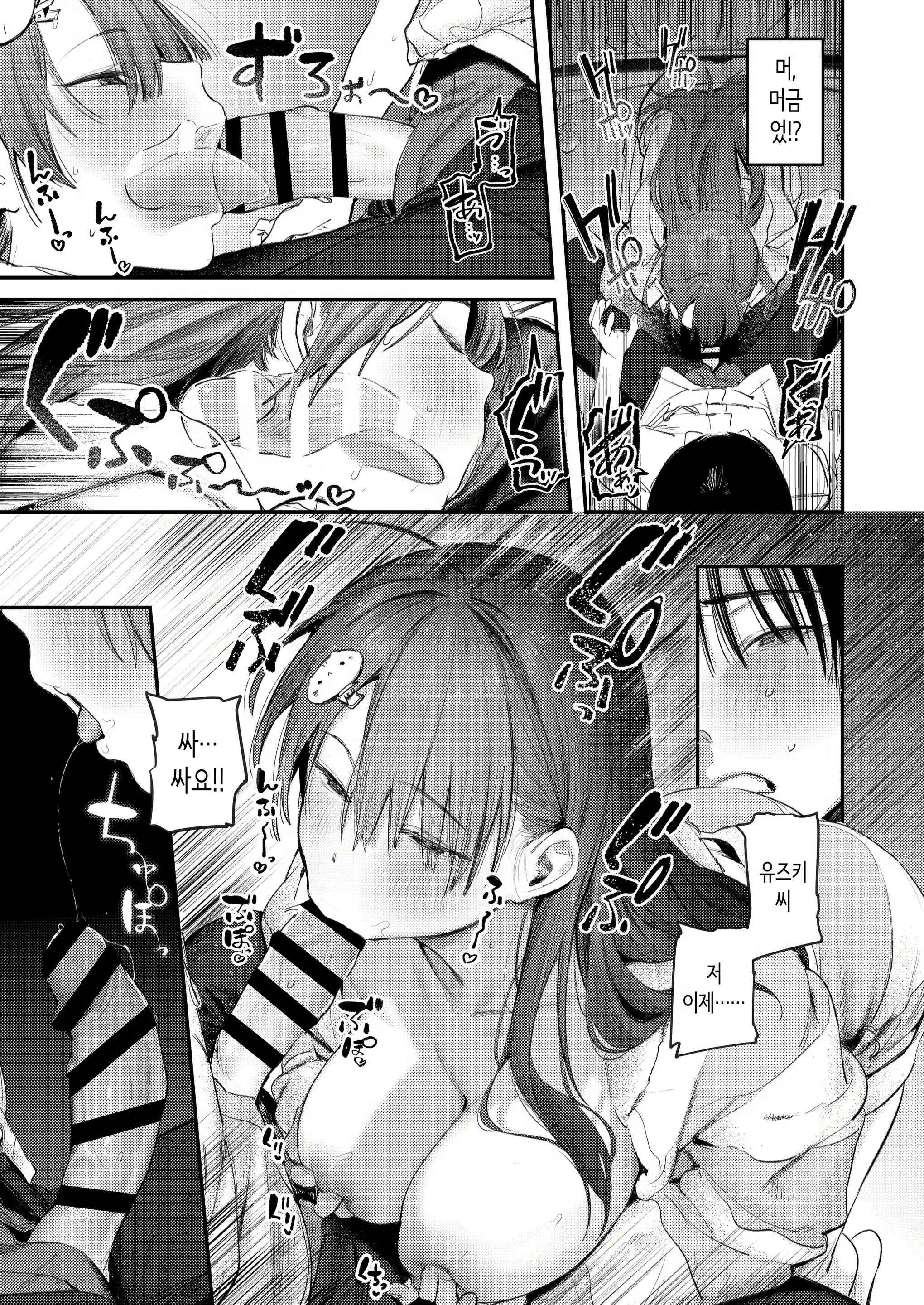 Content 3022297 - 17 페이지