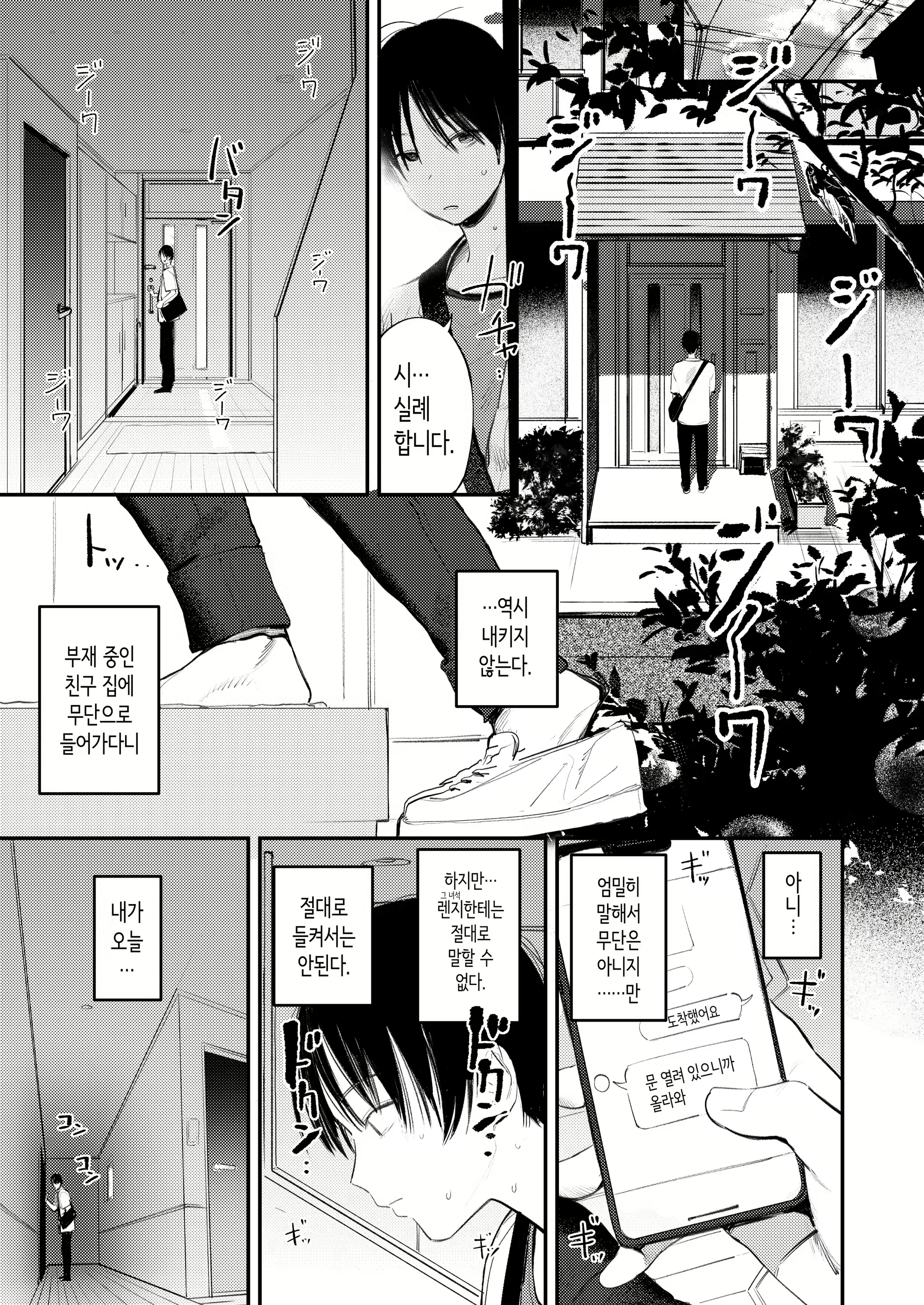 Content 3022297 - 3 페이지