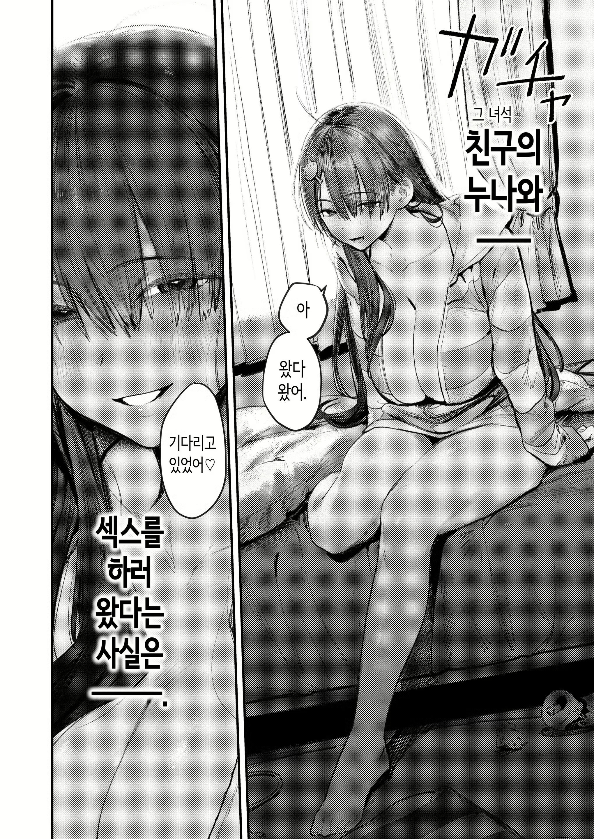 Content 3022297 - 4 페이지