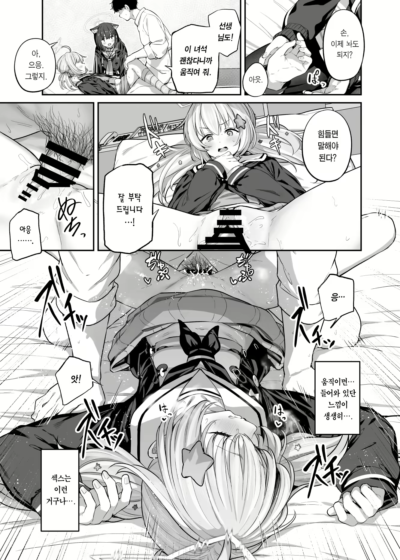 Content 3022342 - 17 페이지