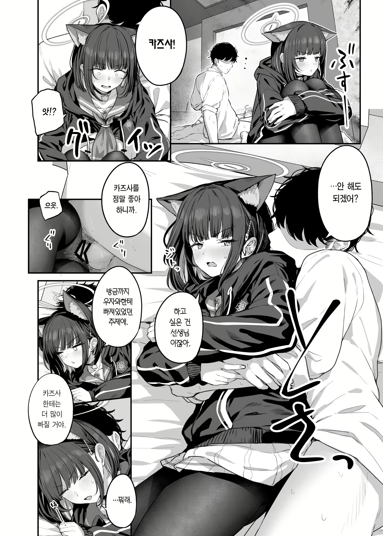 Content 3022342 - 22 페이지