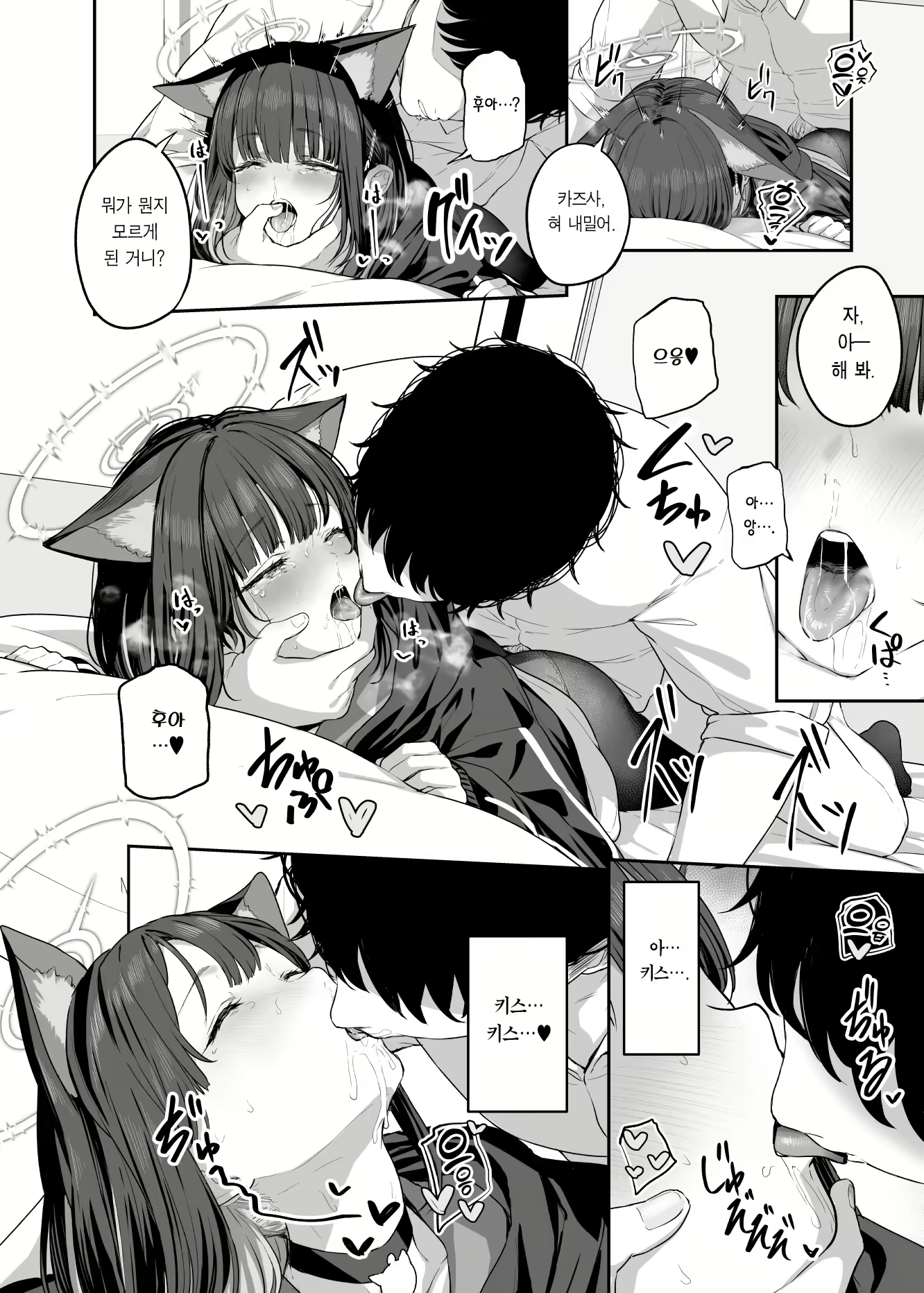 Content 3022342 - 26 페이지