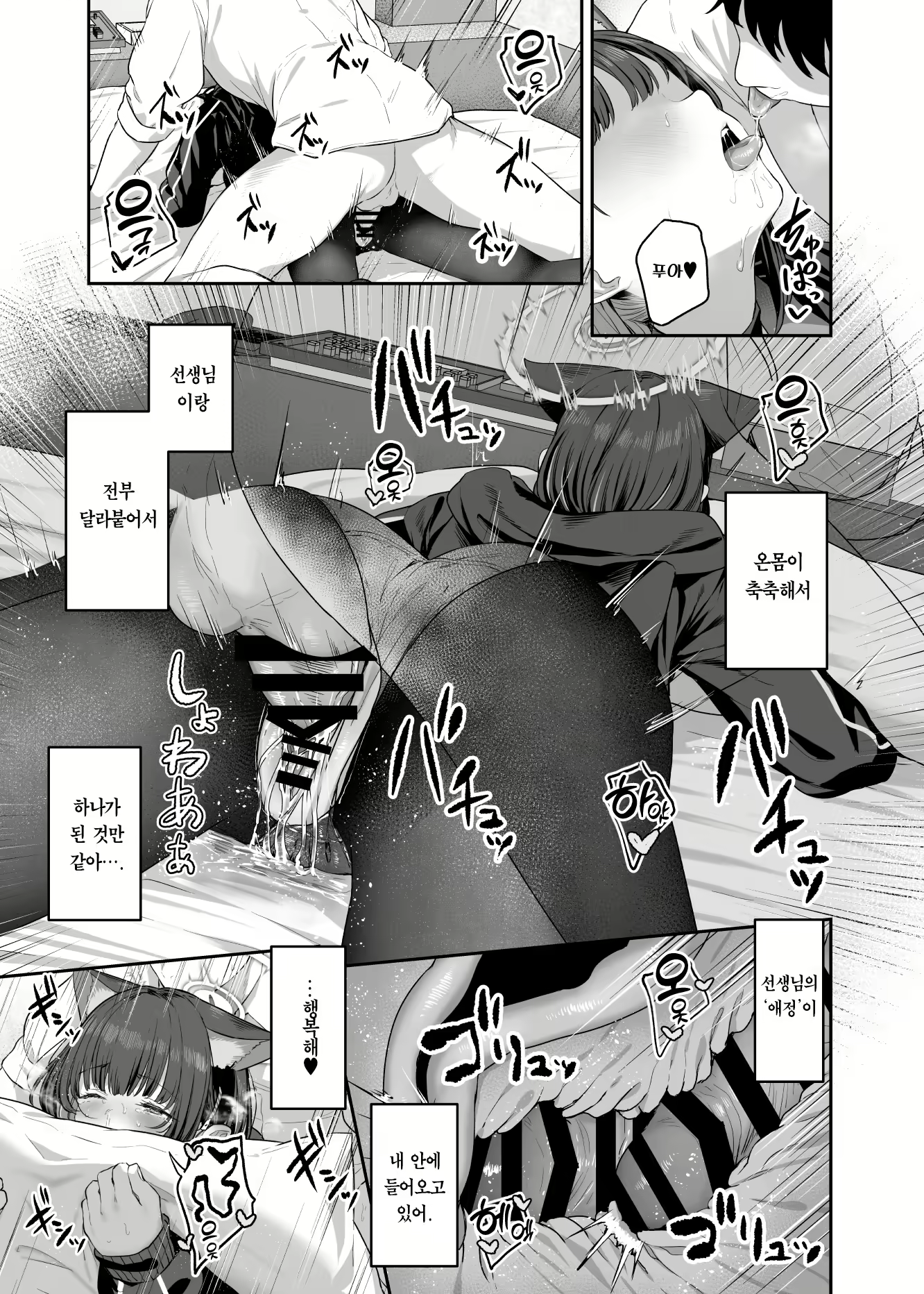 Content 3022342 - 27 페이지