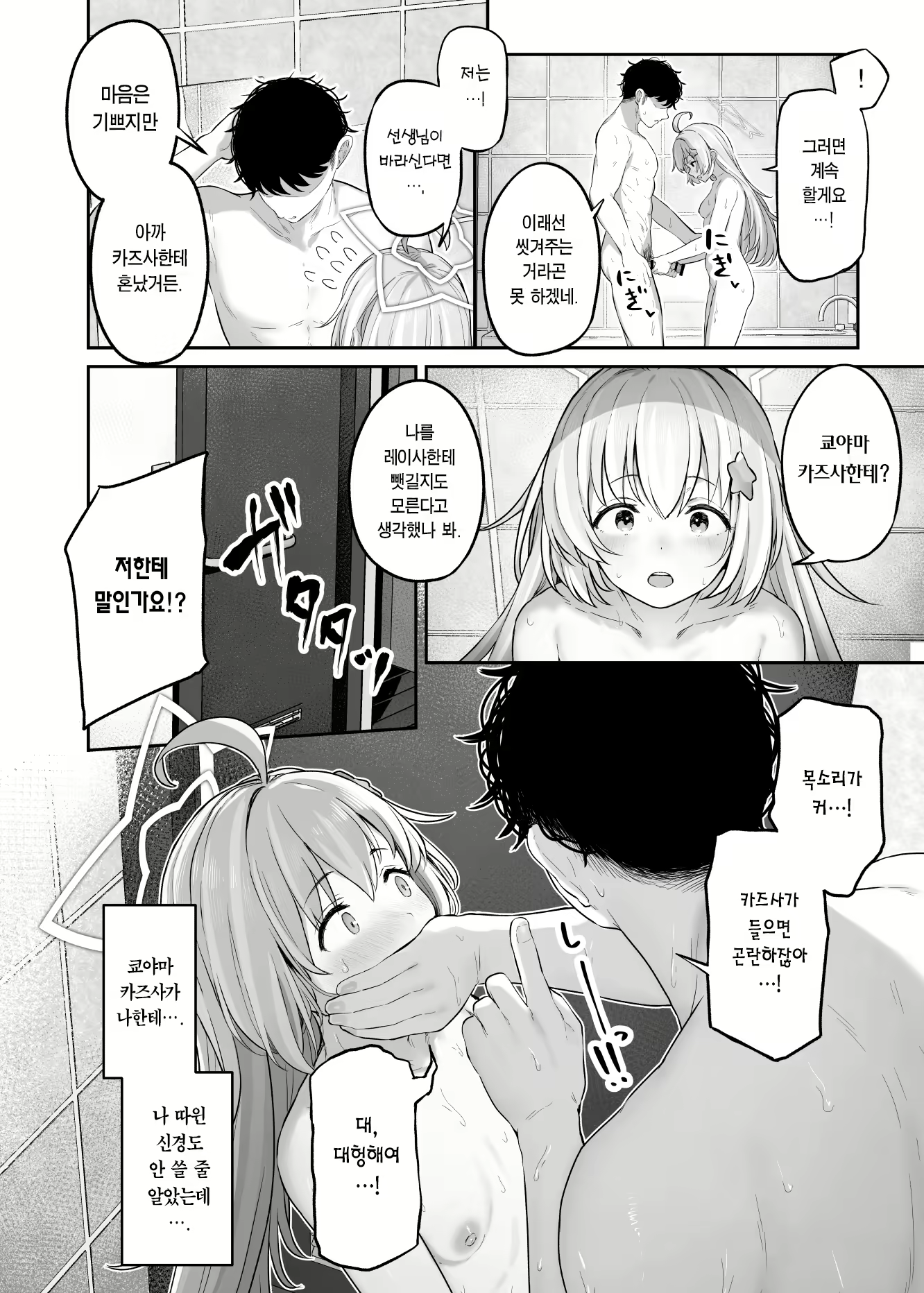 Content 3022342 - 34 페이지