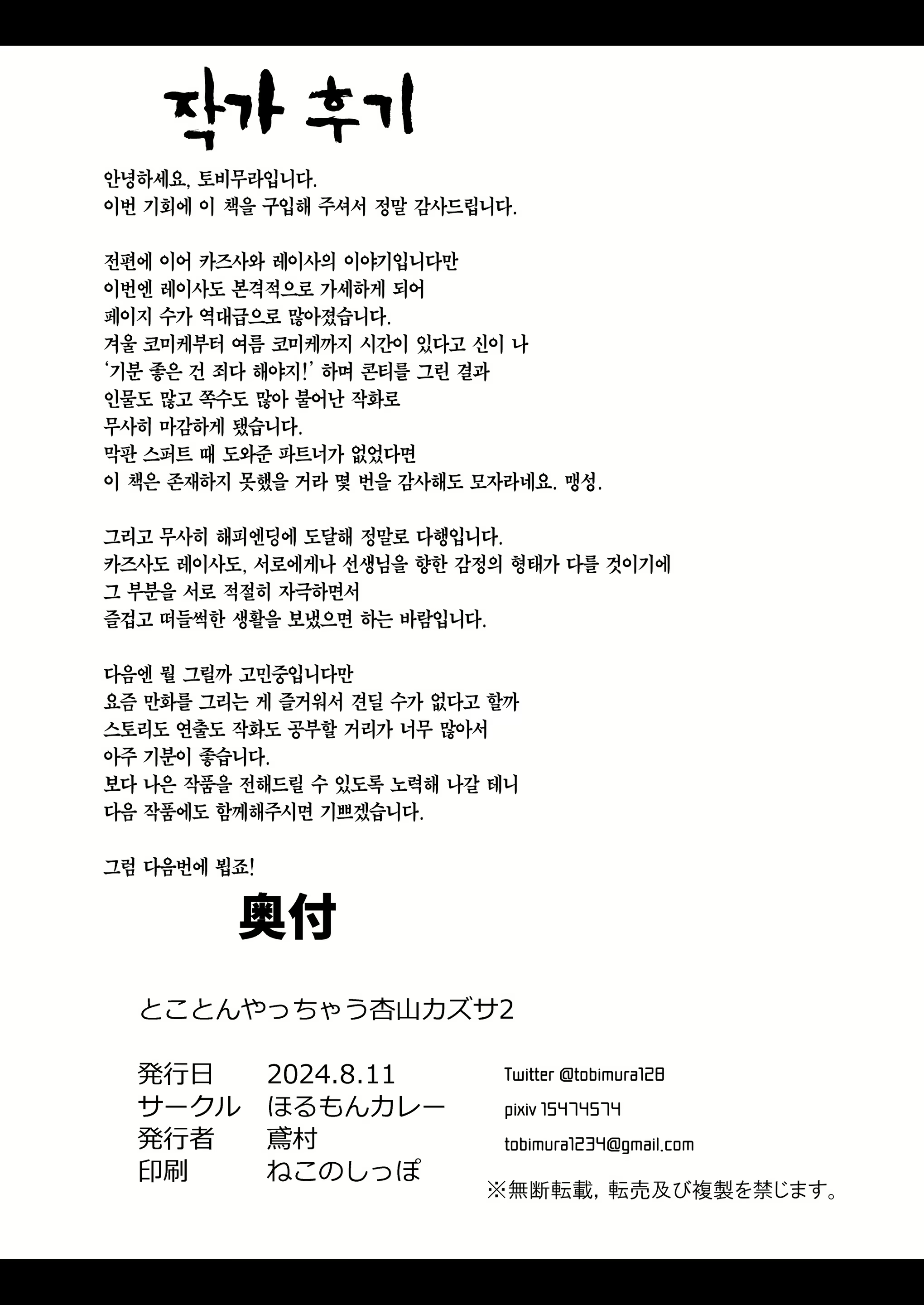 Content 3022342 - 66 페이지