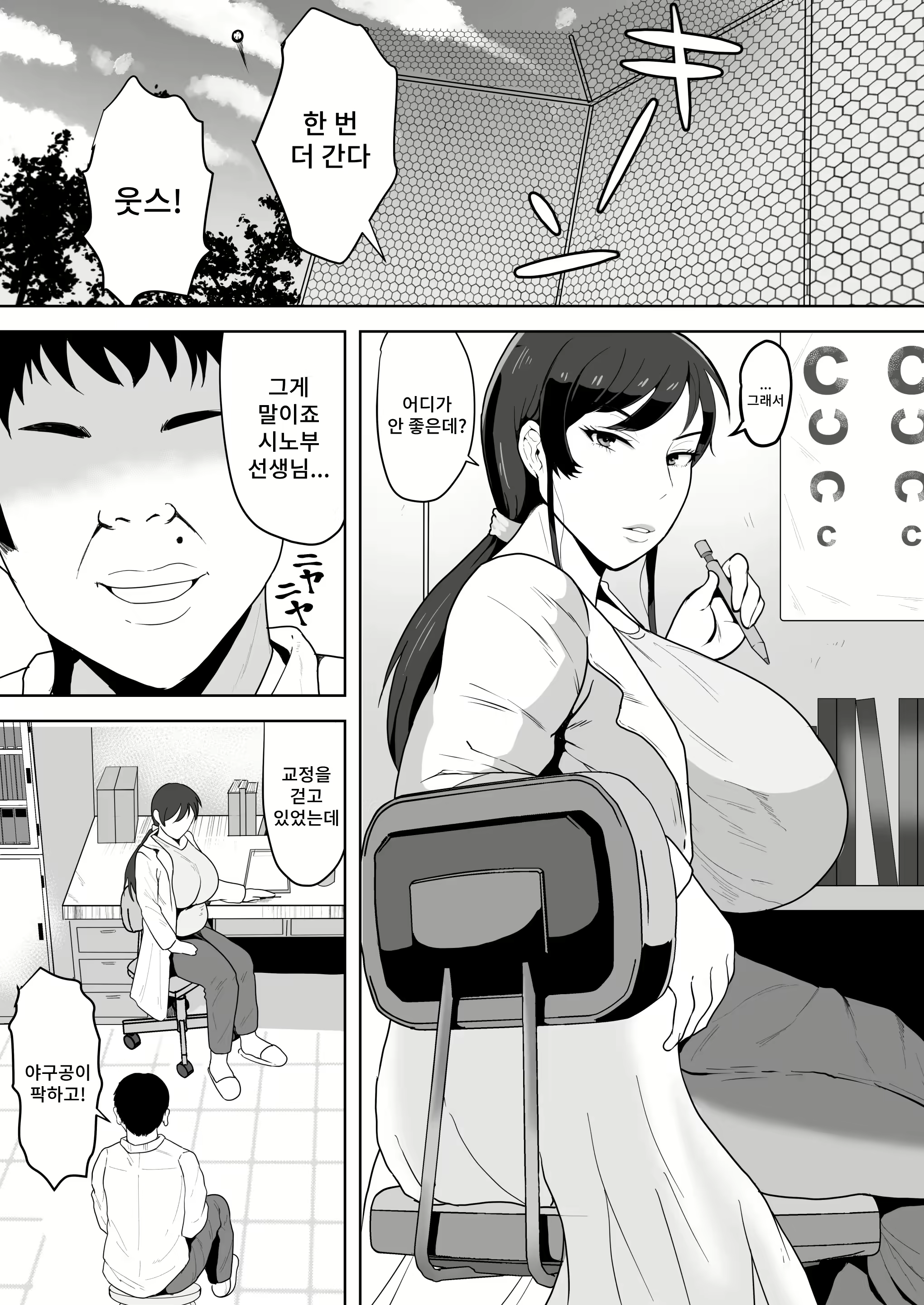 Content 3022501 - 2 페이지